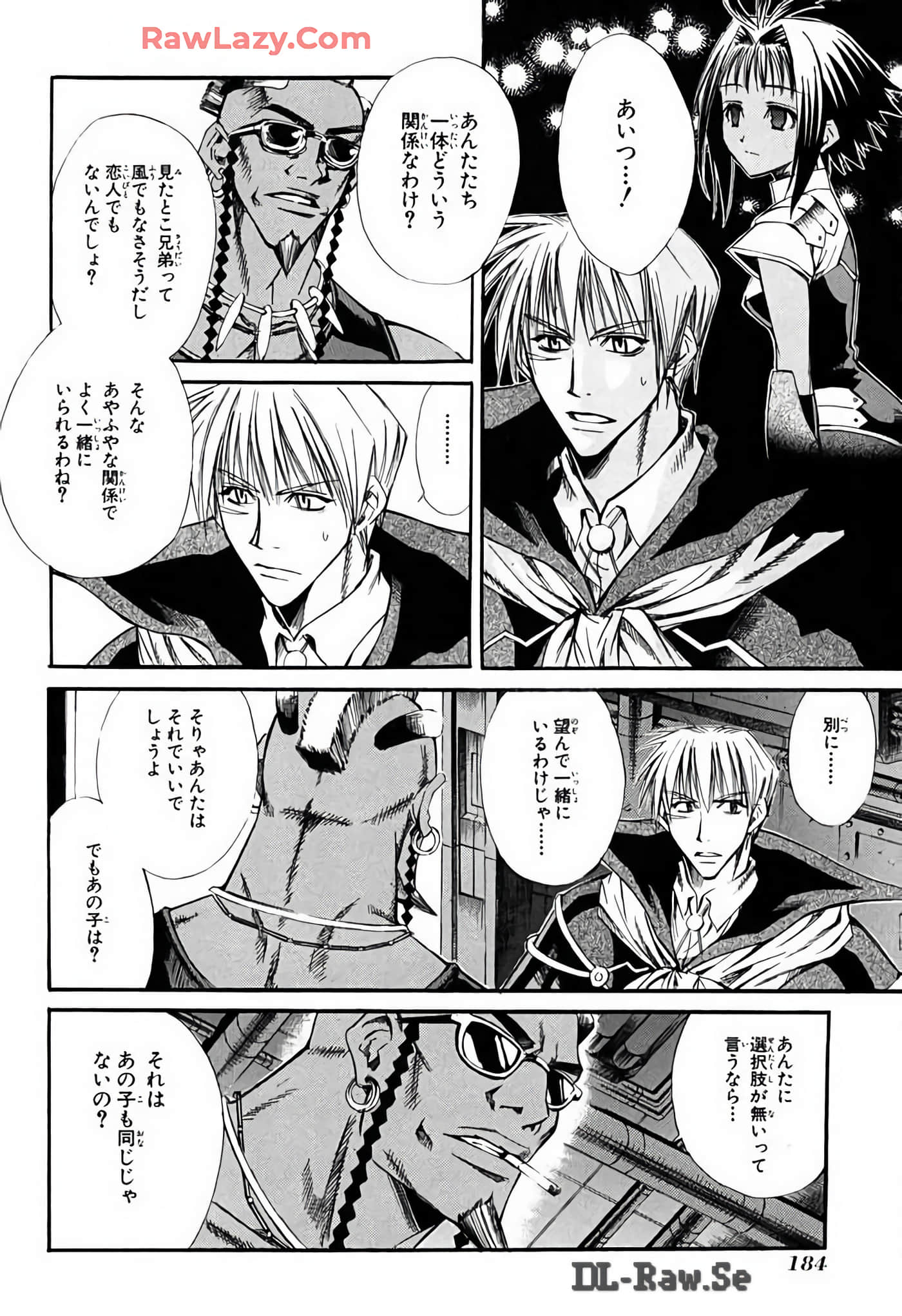 Page 184