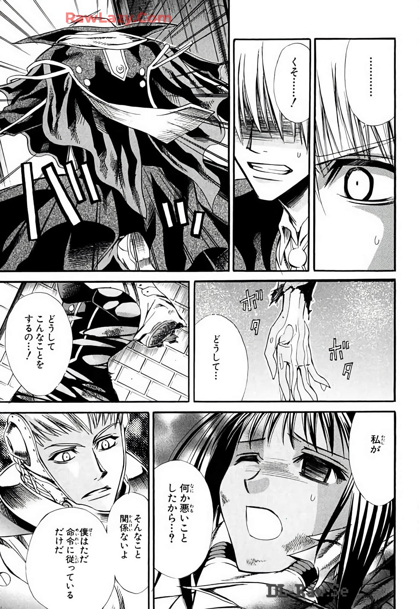 Page 185