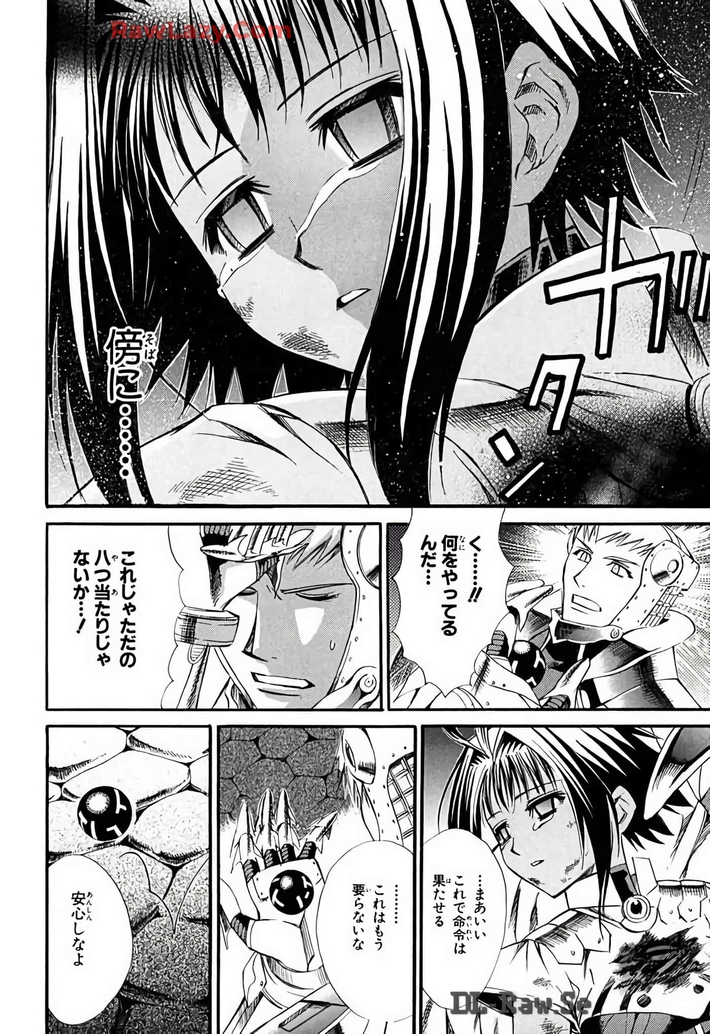 Page 190