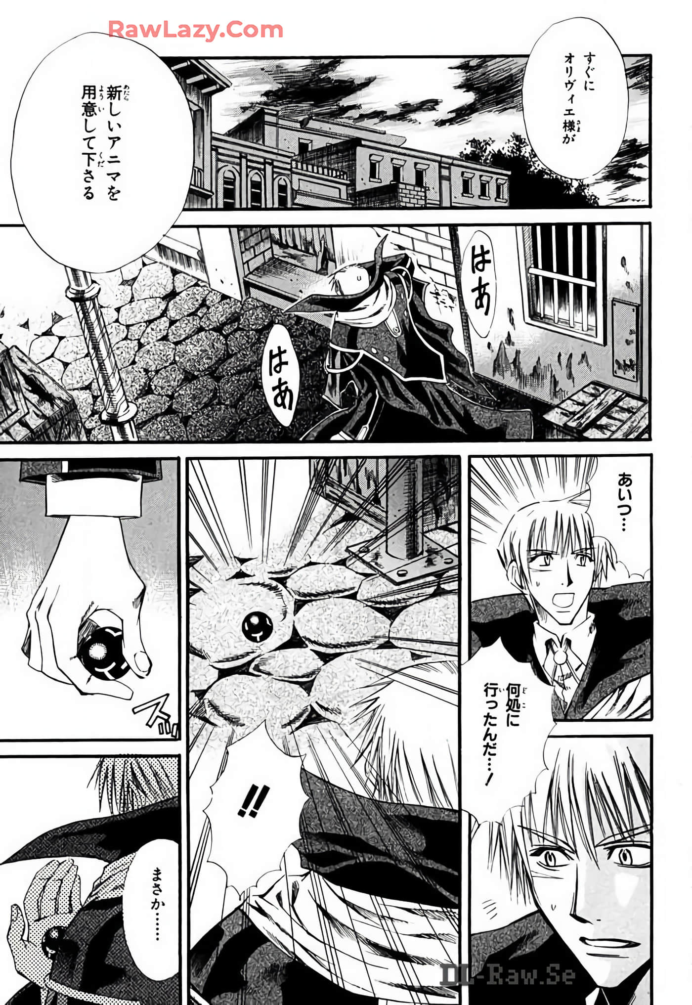 Page 191