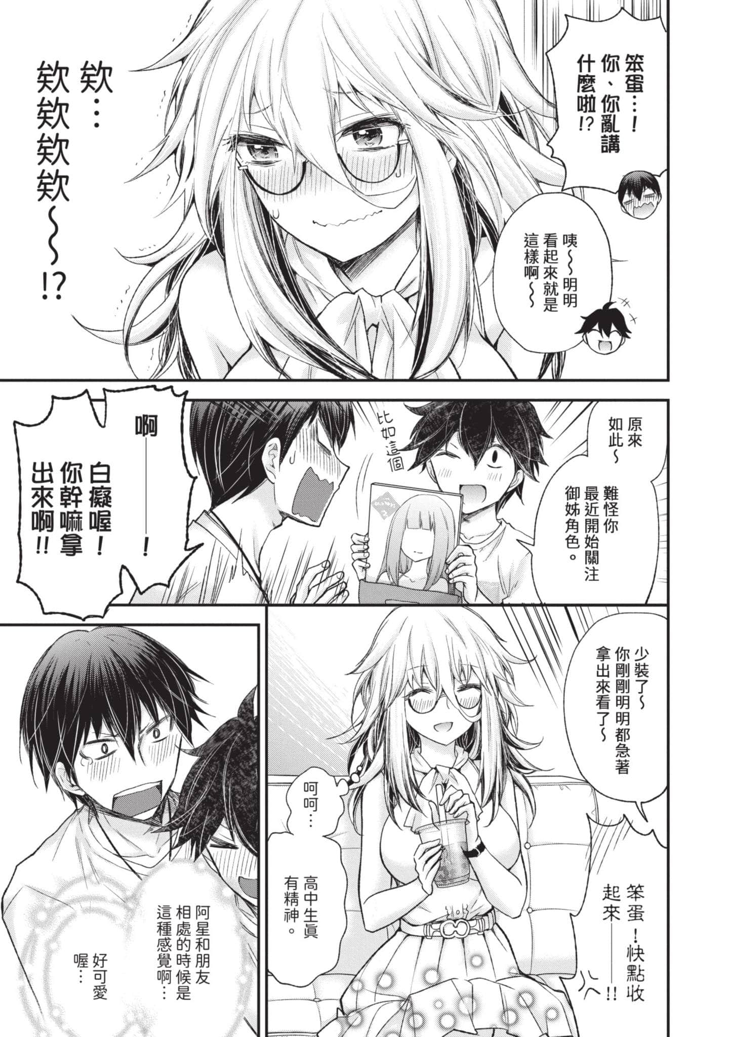 Page 58