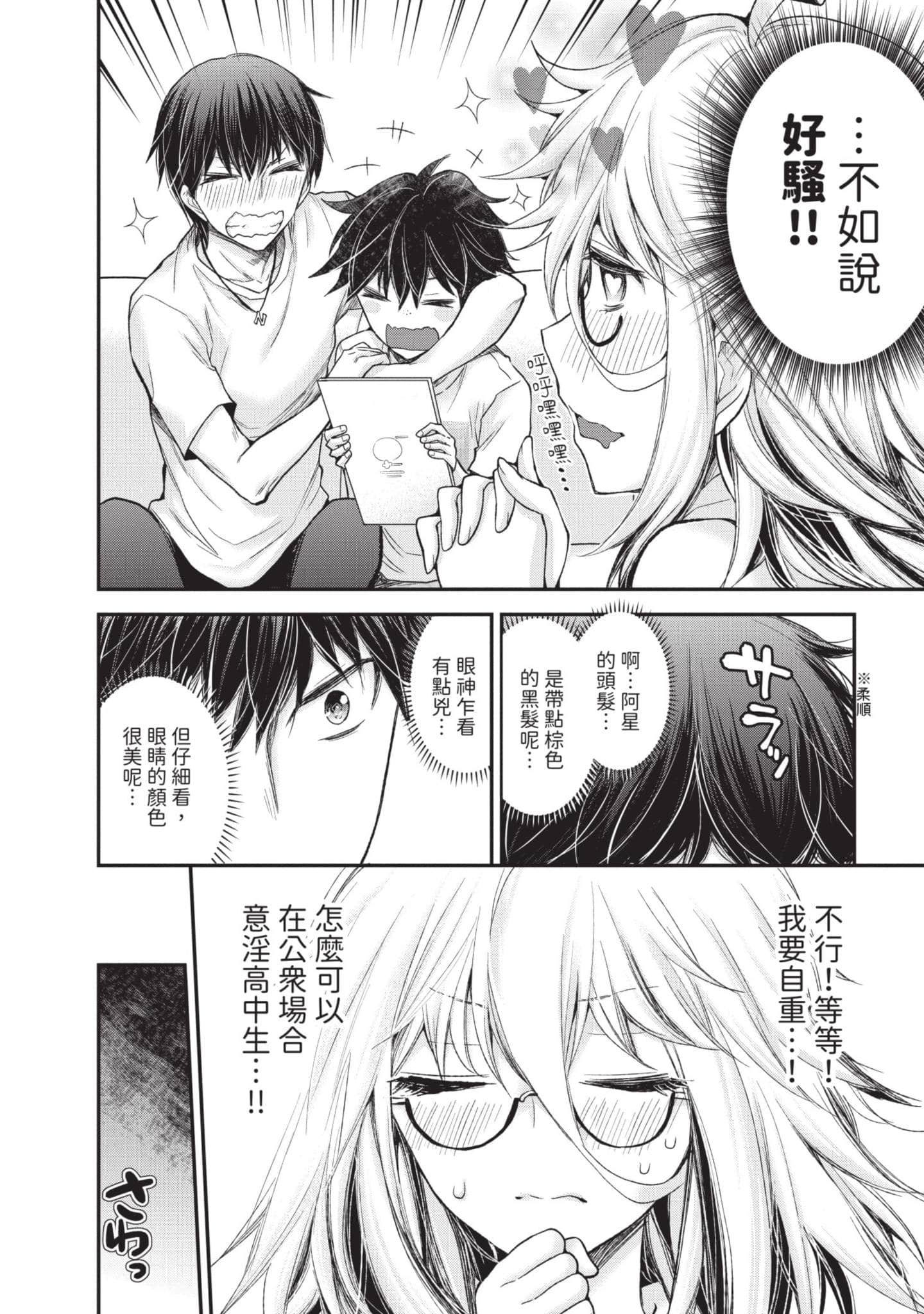 Page 59