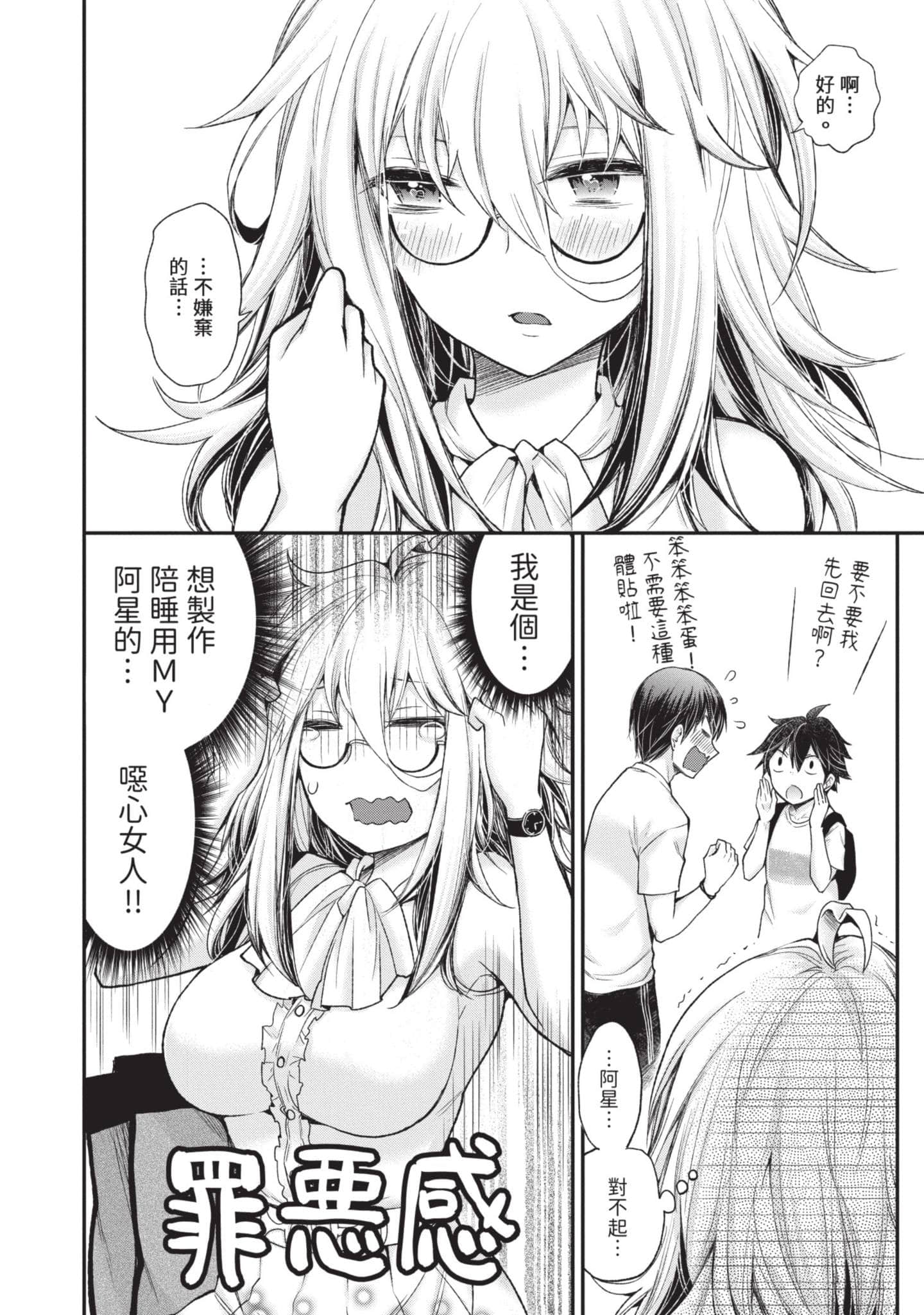 Page 63