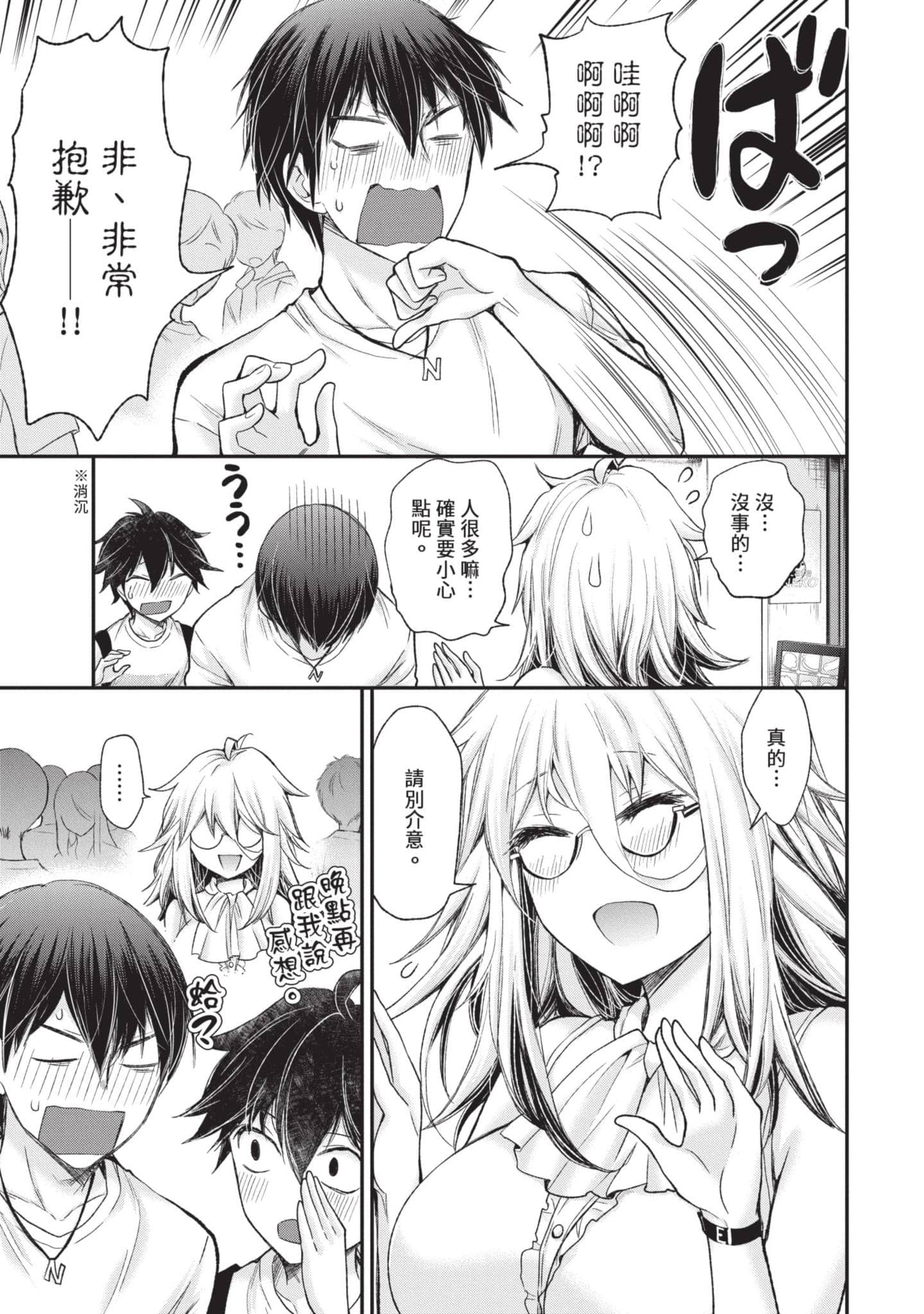 Page 66