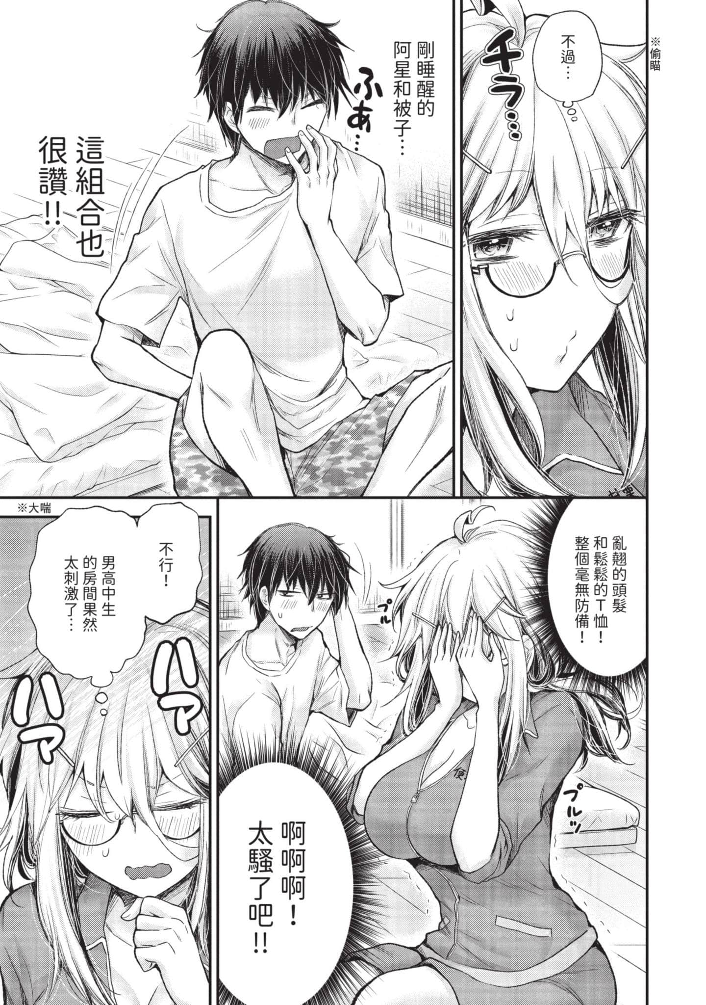 Page 78