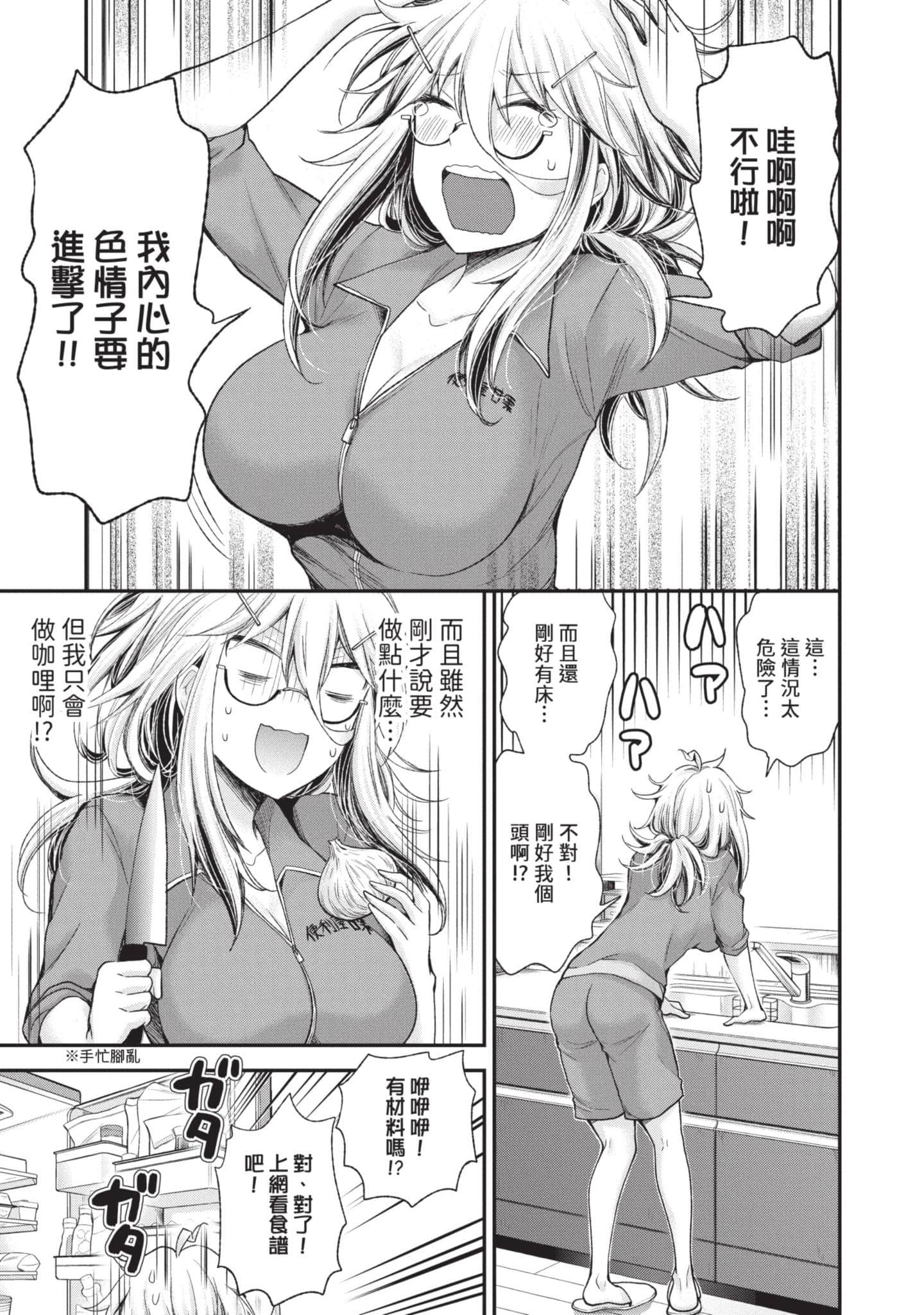 Page 82