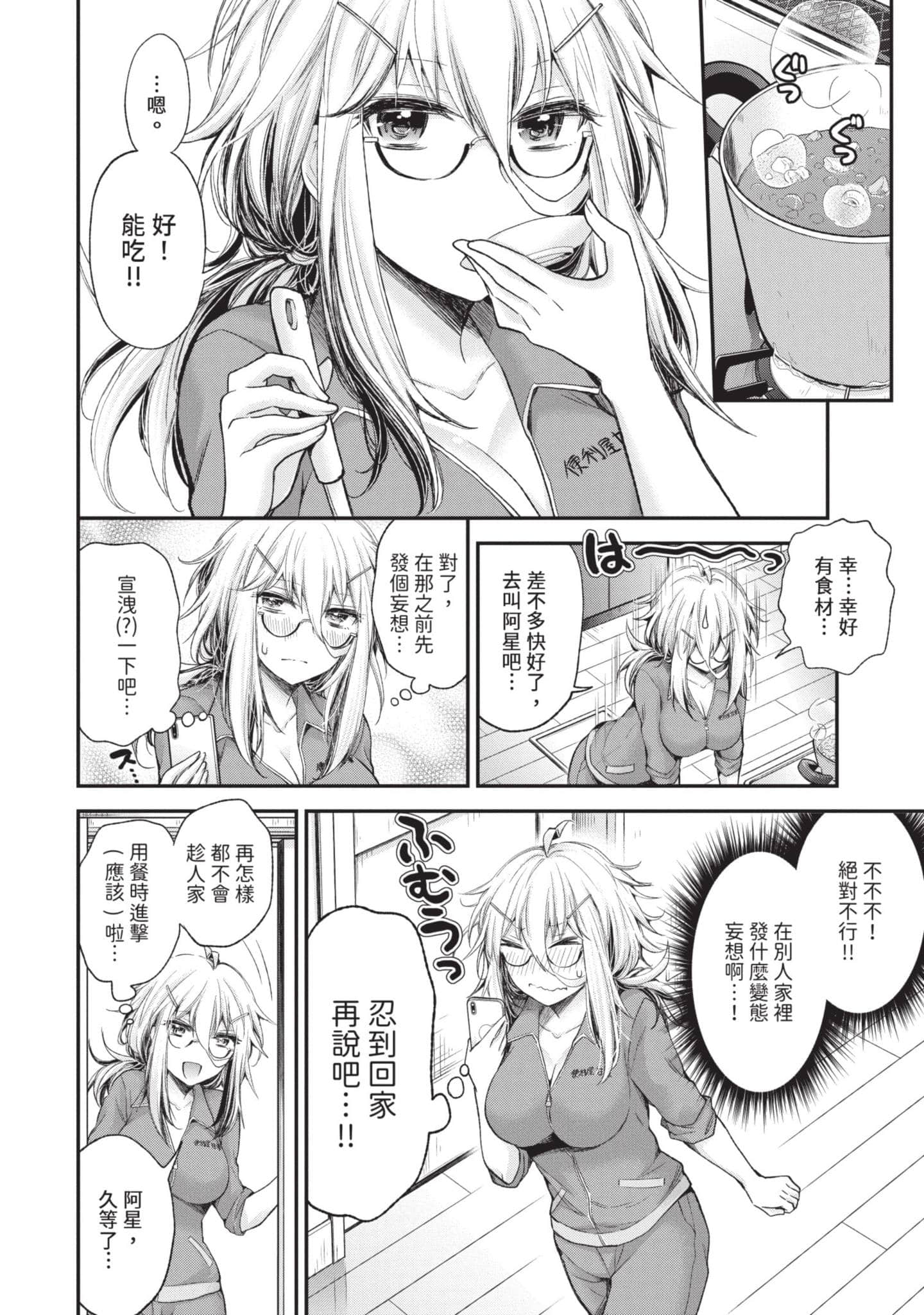 Page 83