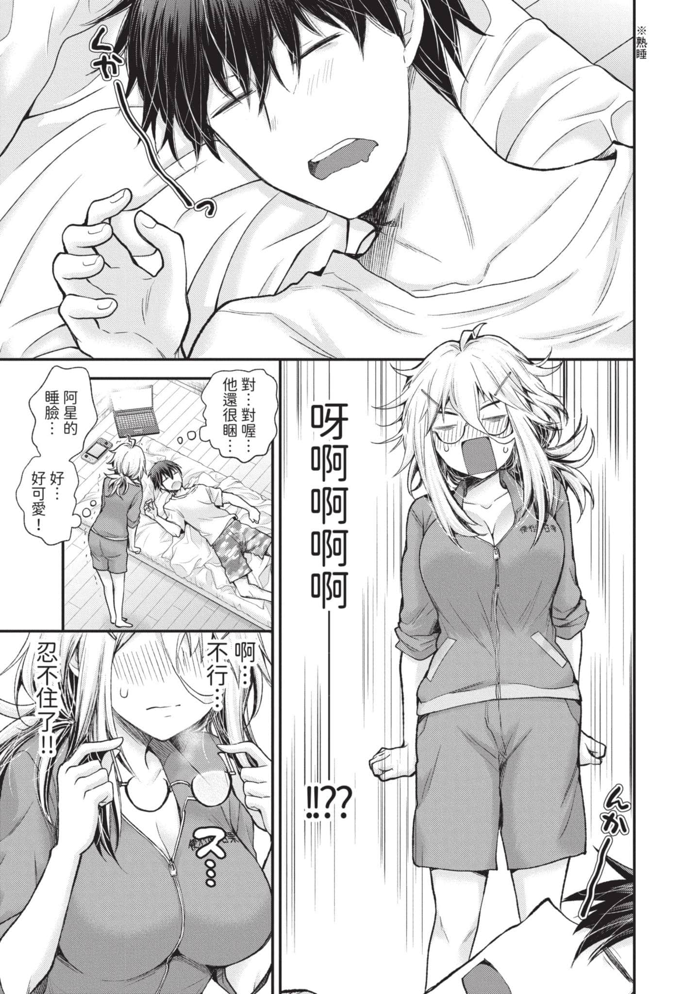 Page 84