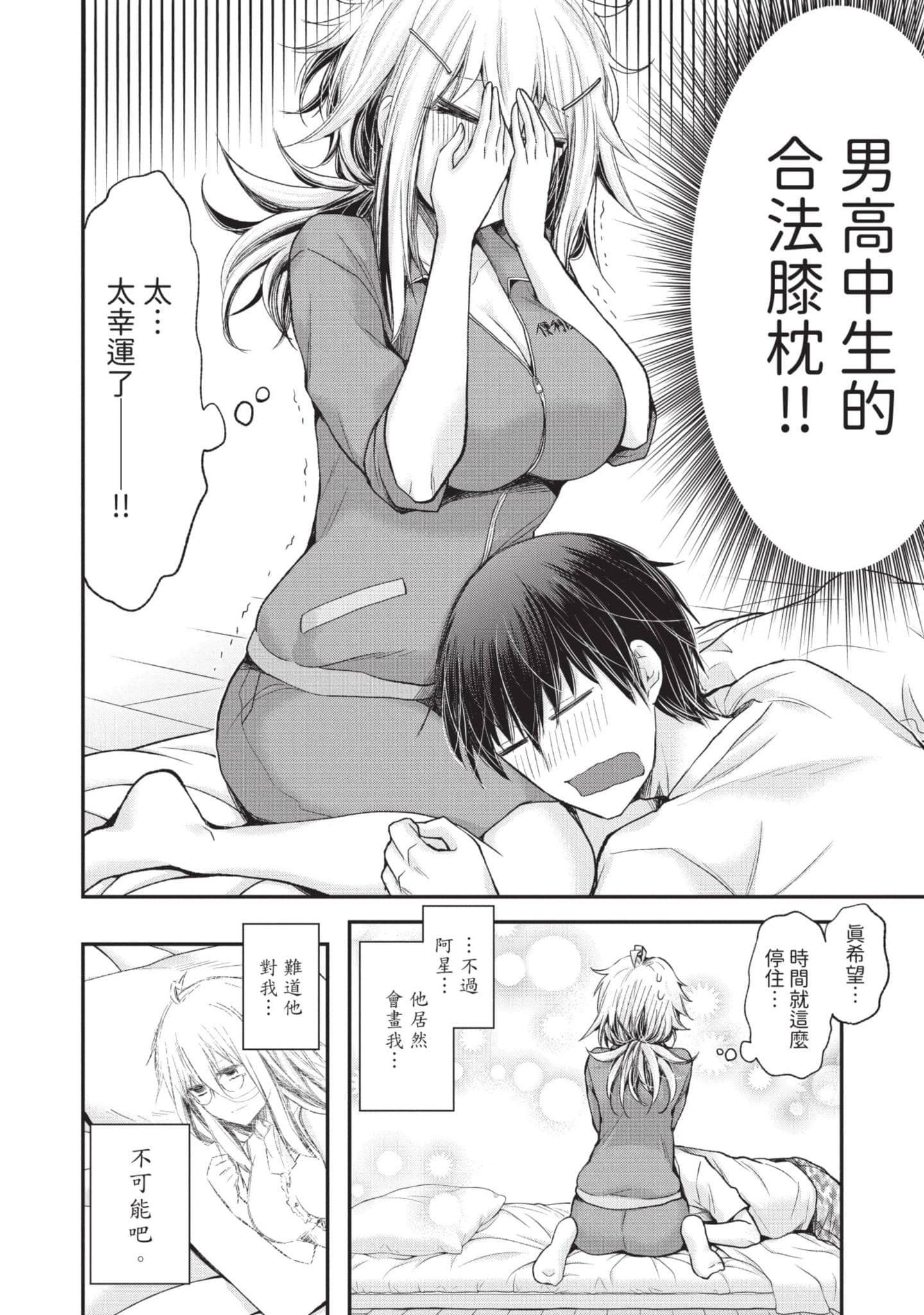 Page 89