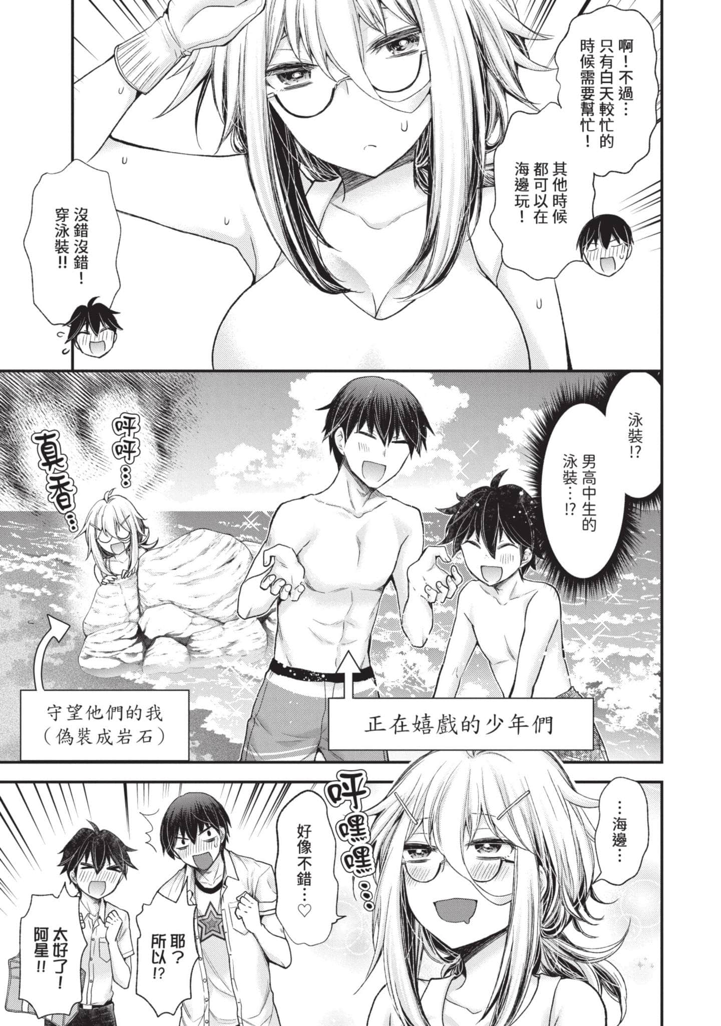Page 94