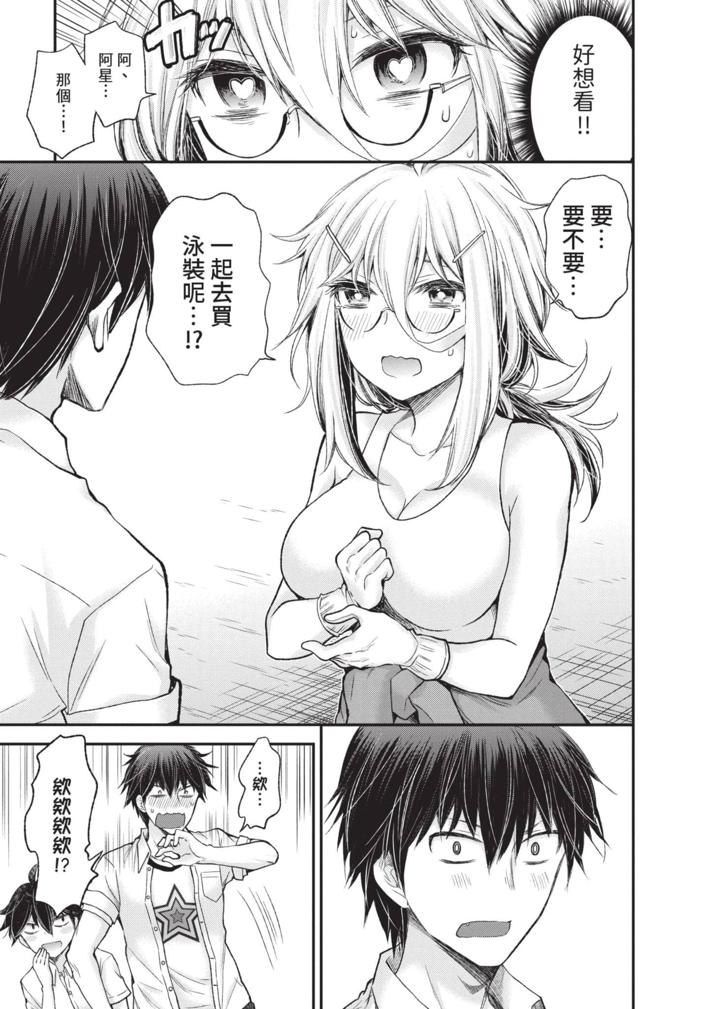 Page 96
