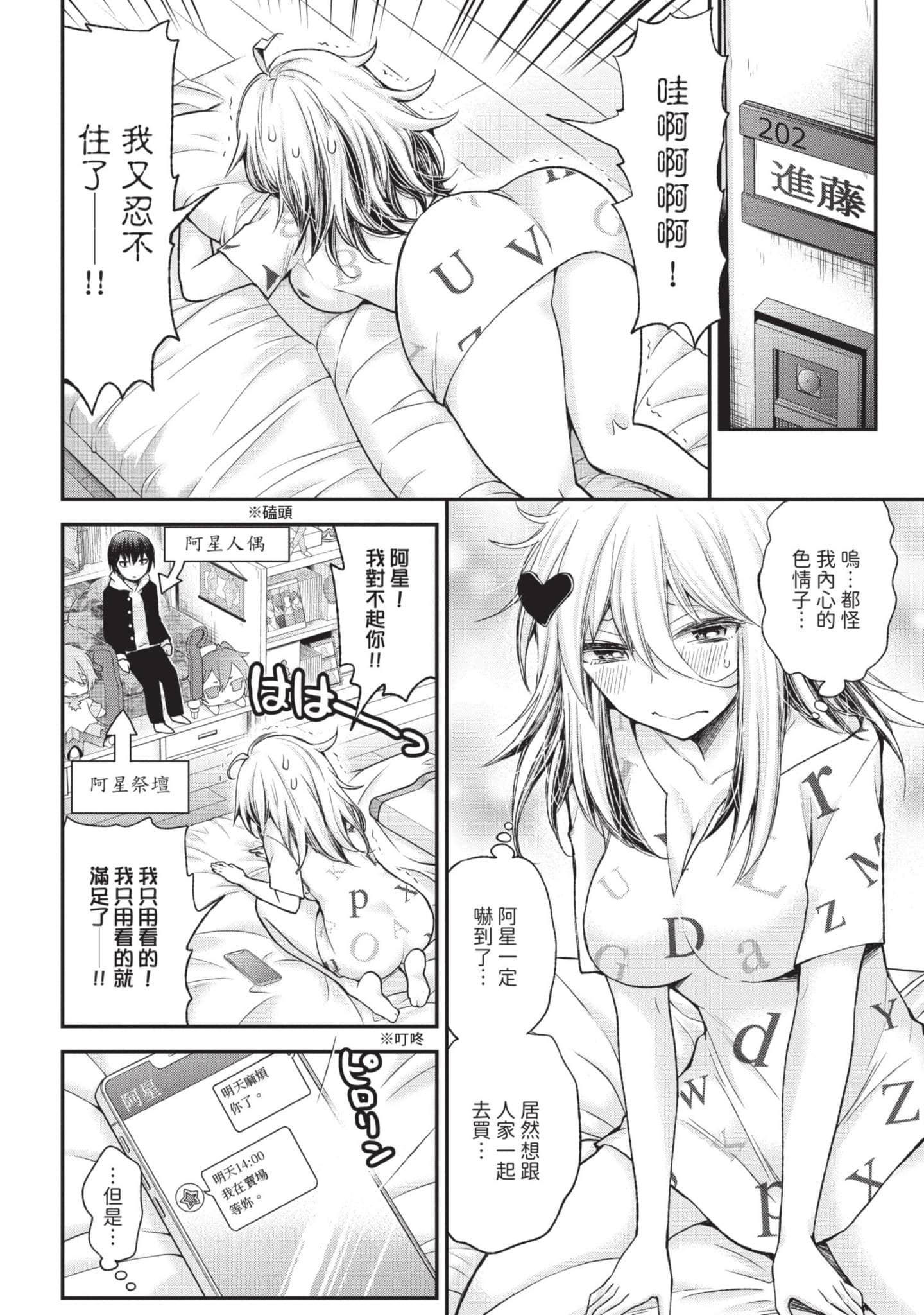 Page 97