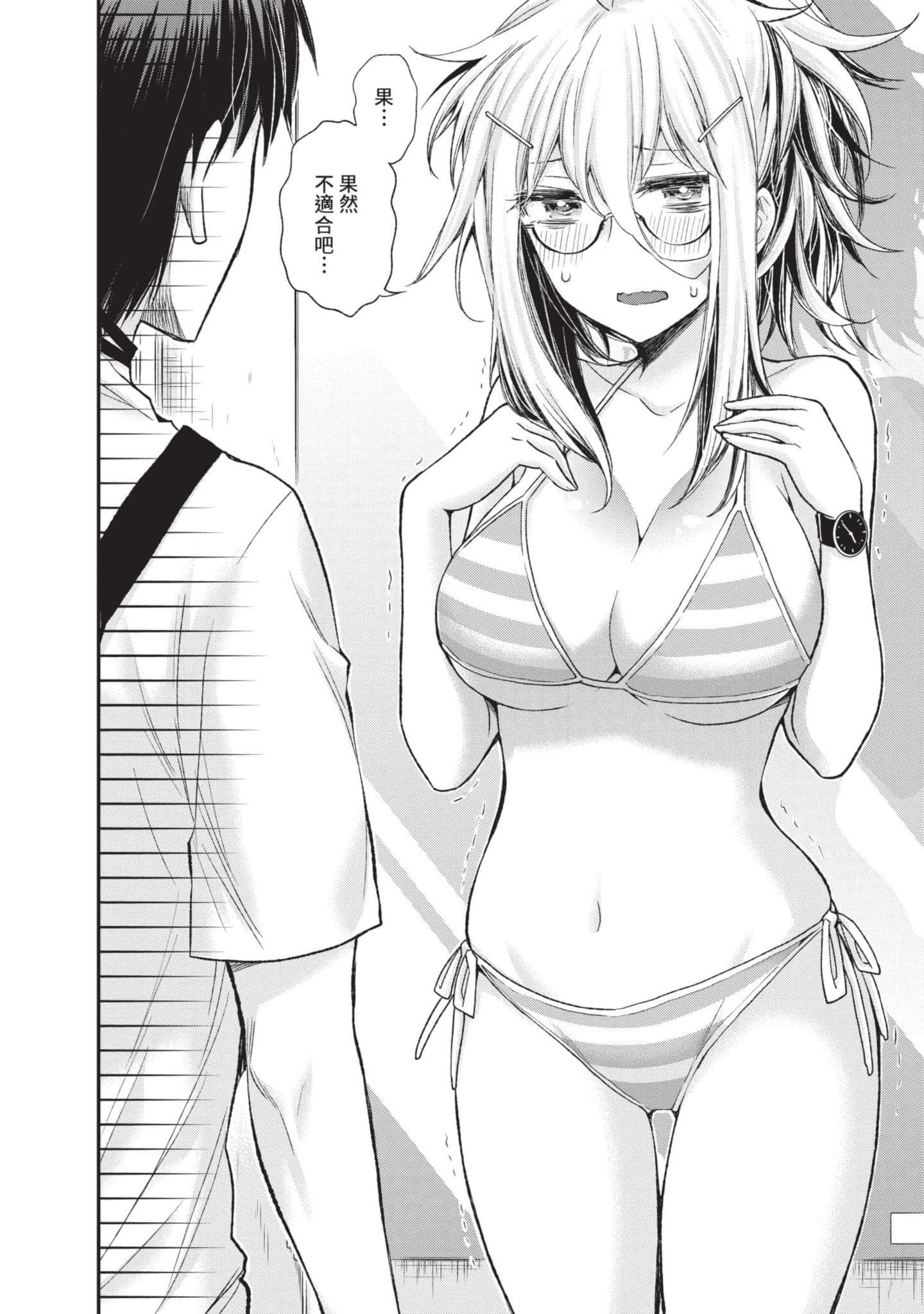 Page 105