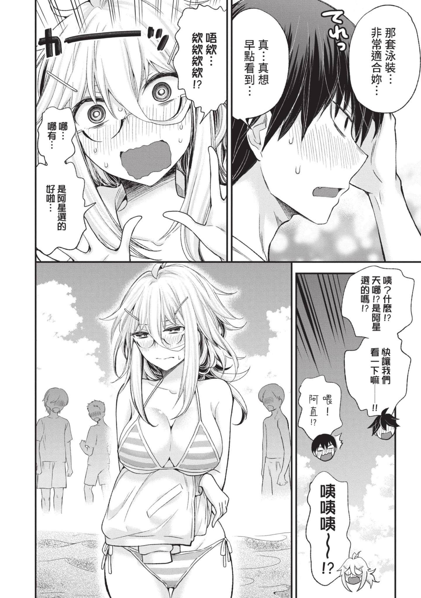 Page 115