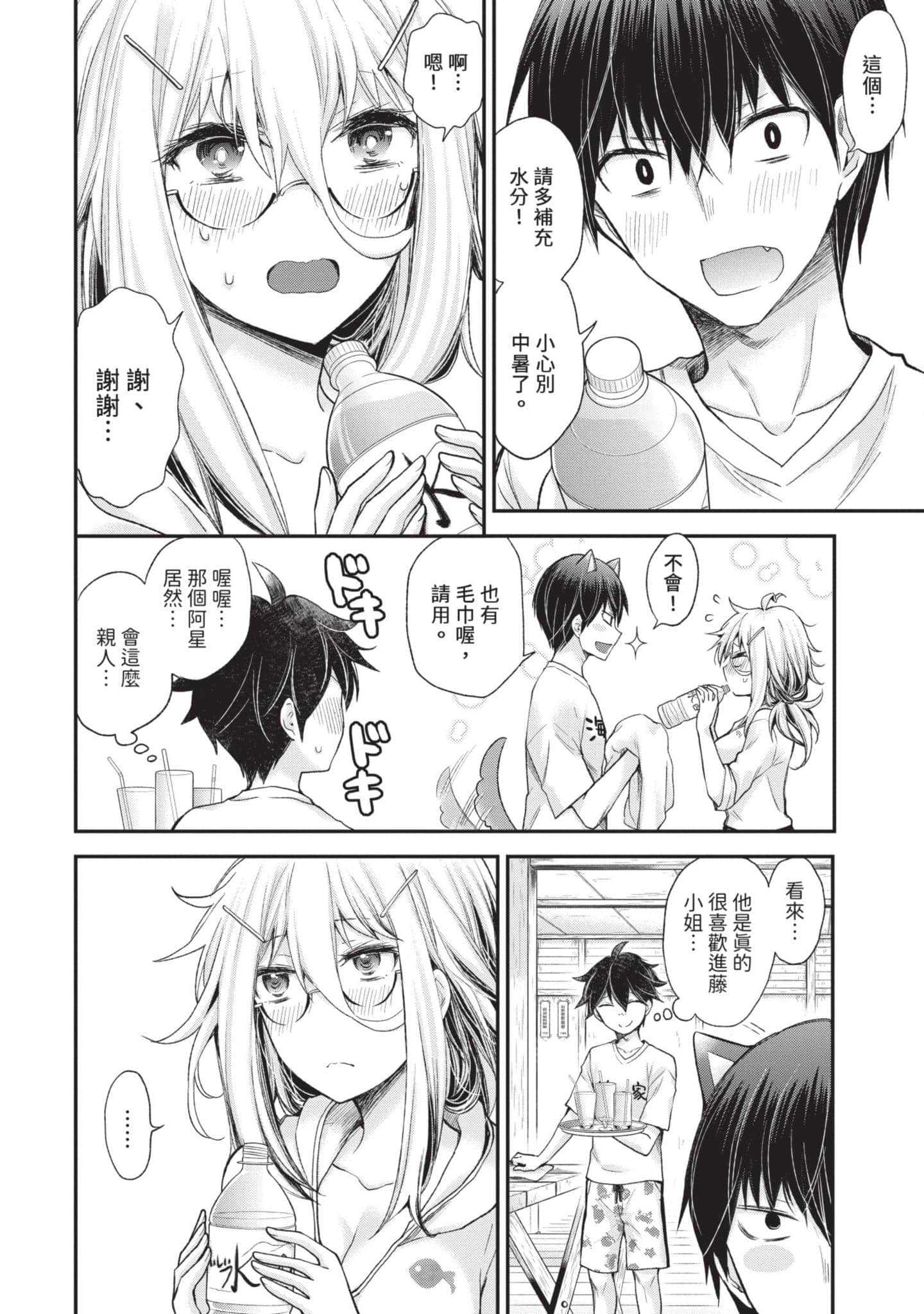 Page 119