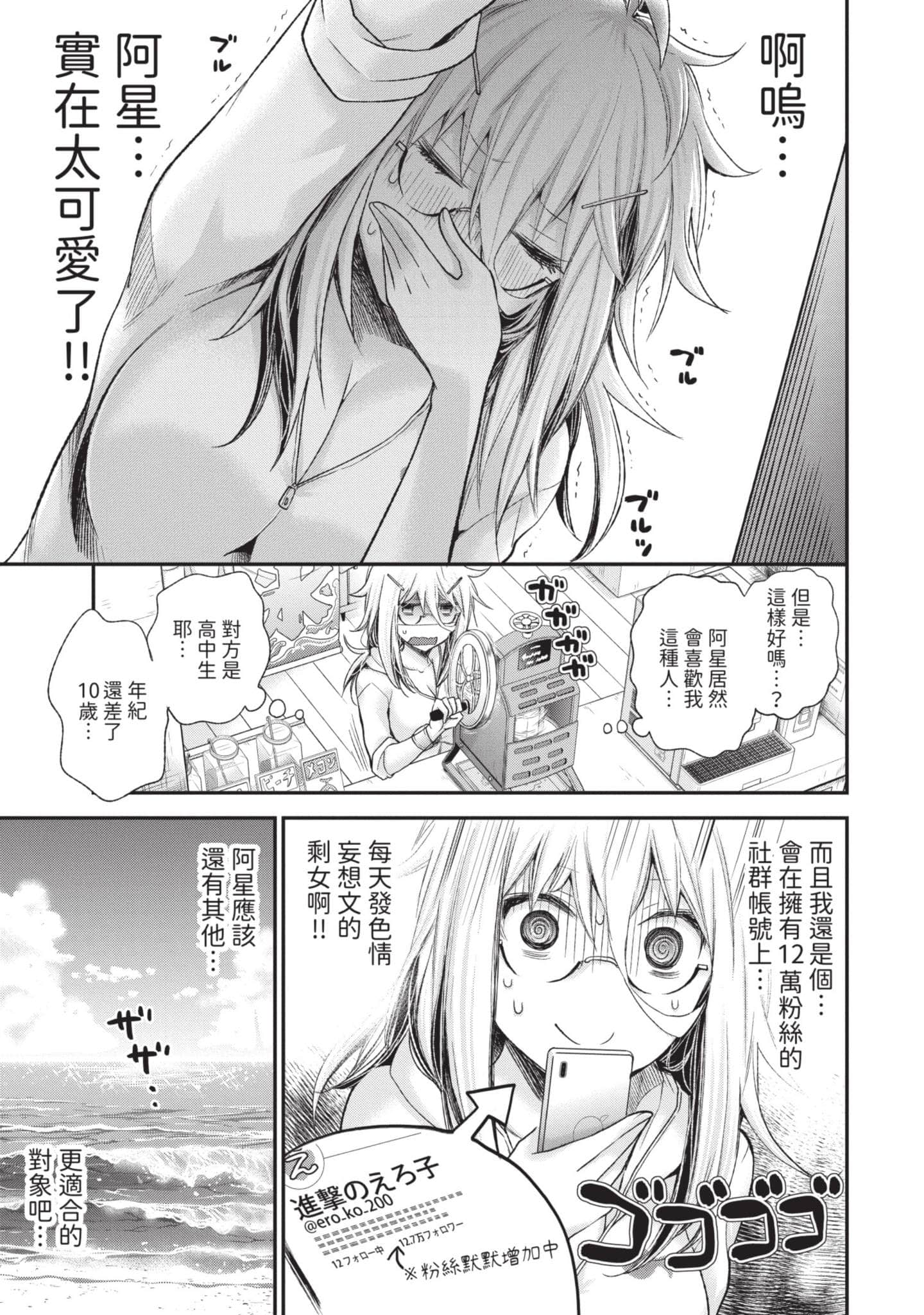 Page 120