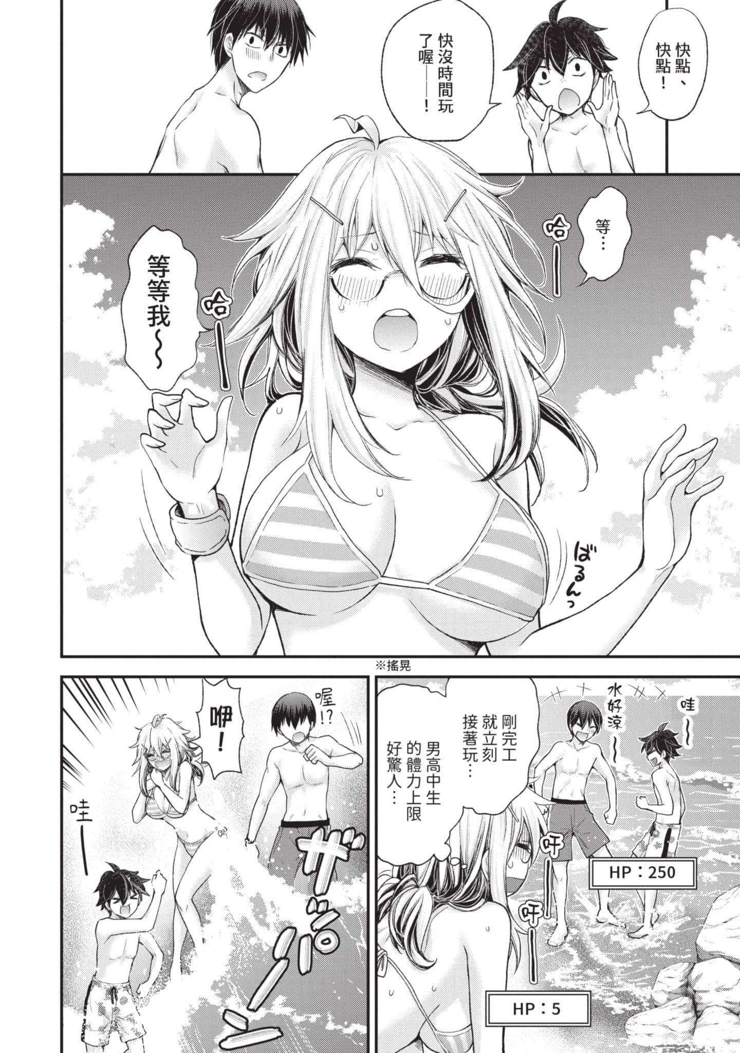 Page 121
