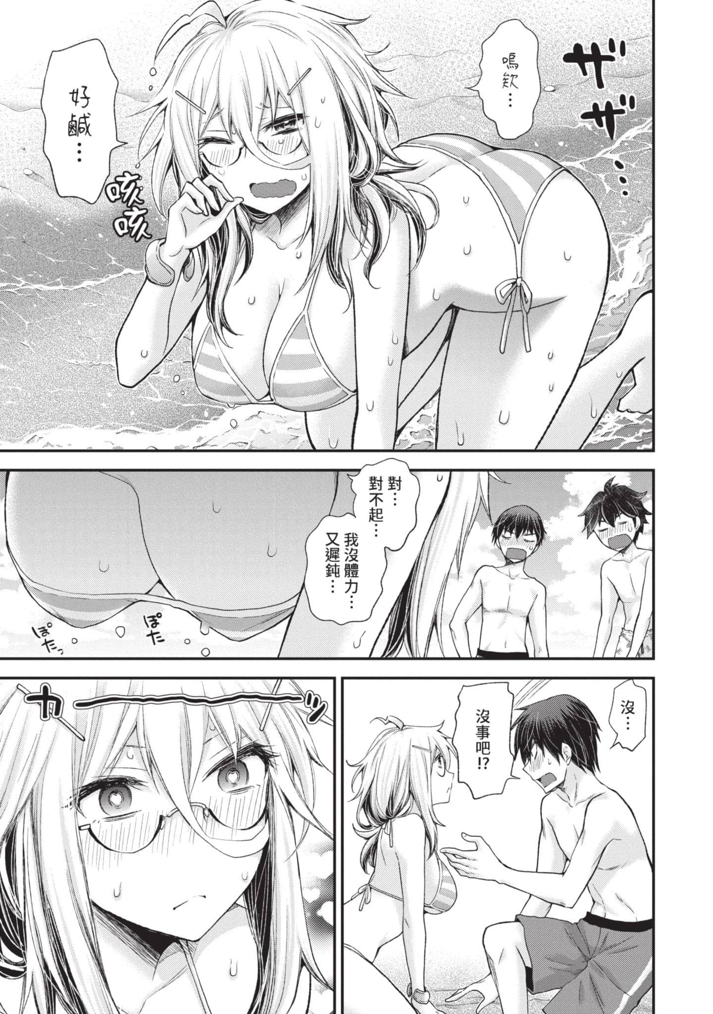 Page 122
