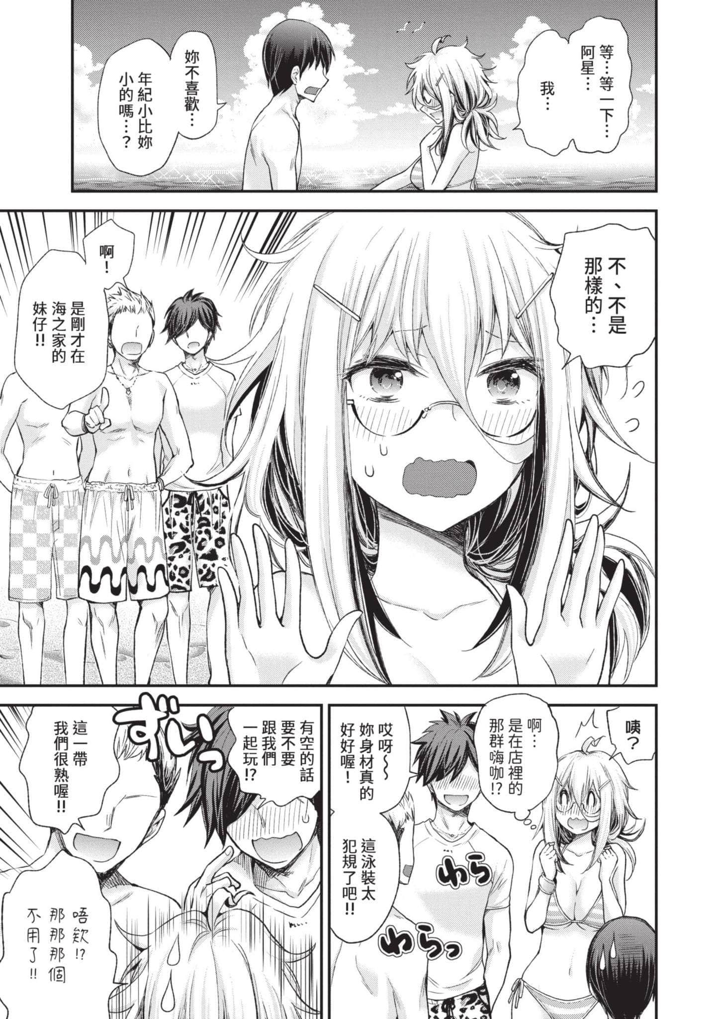 Page 124