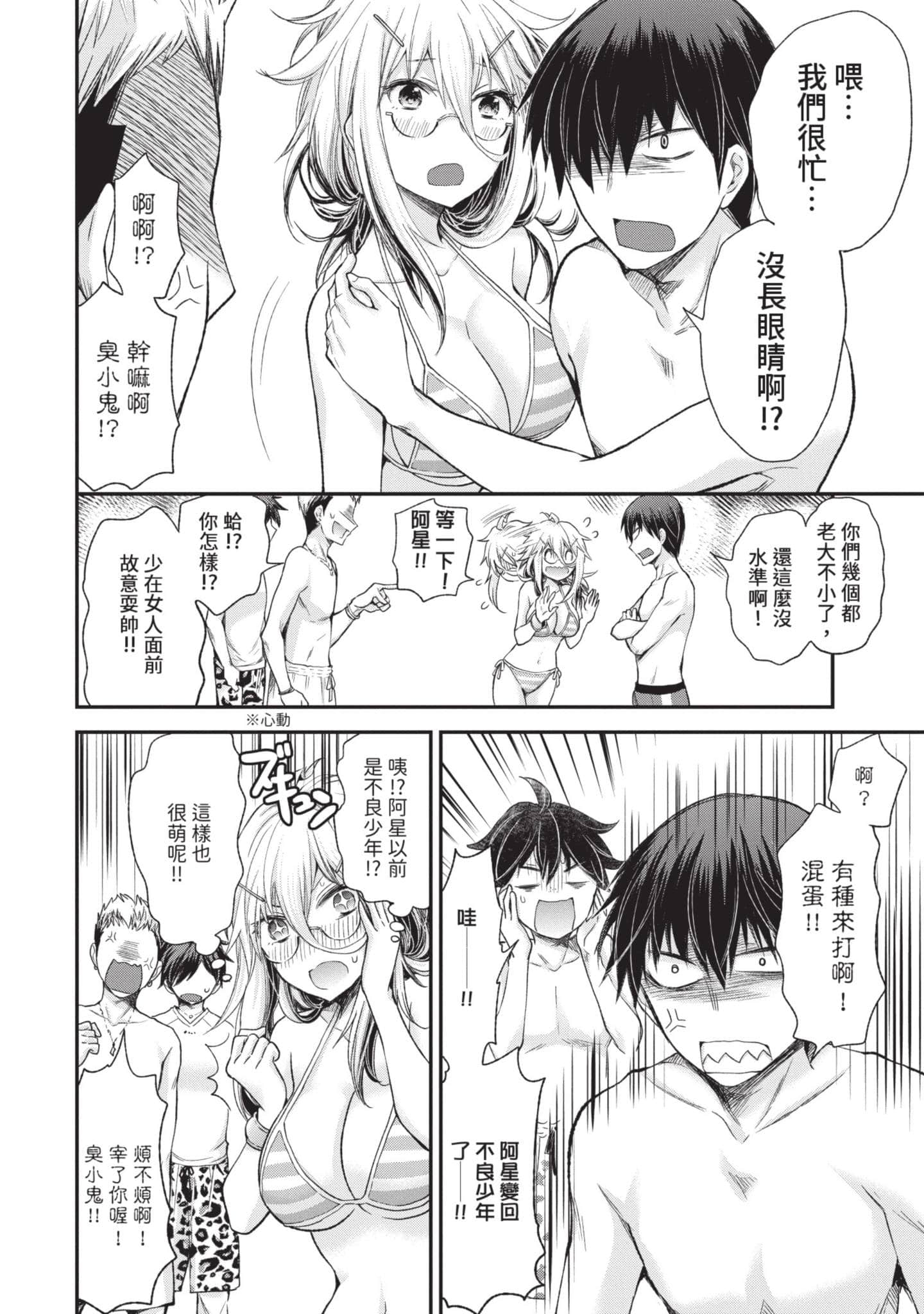 Page 125
