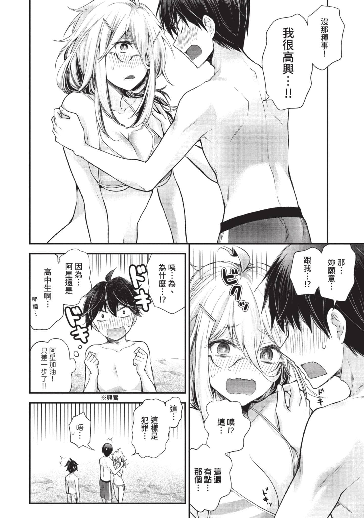 Page 129