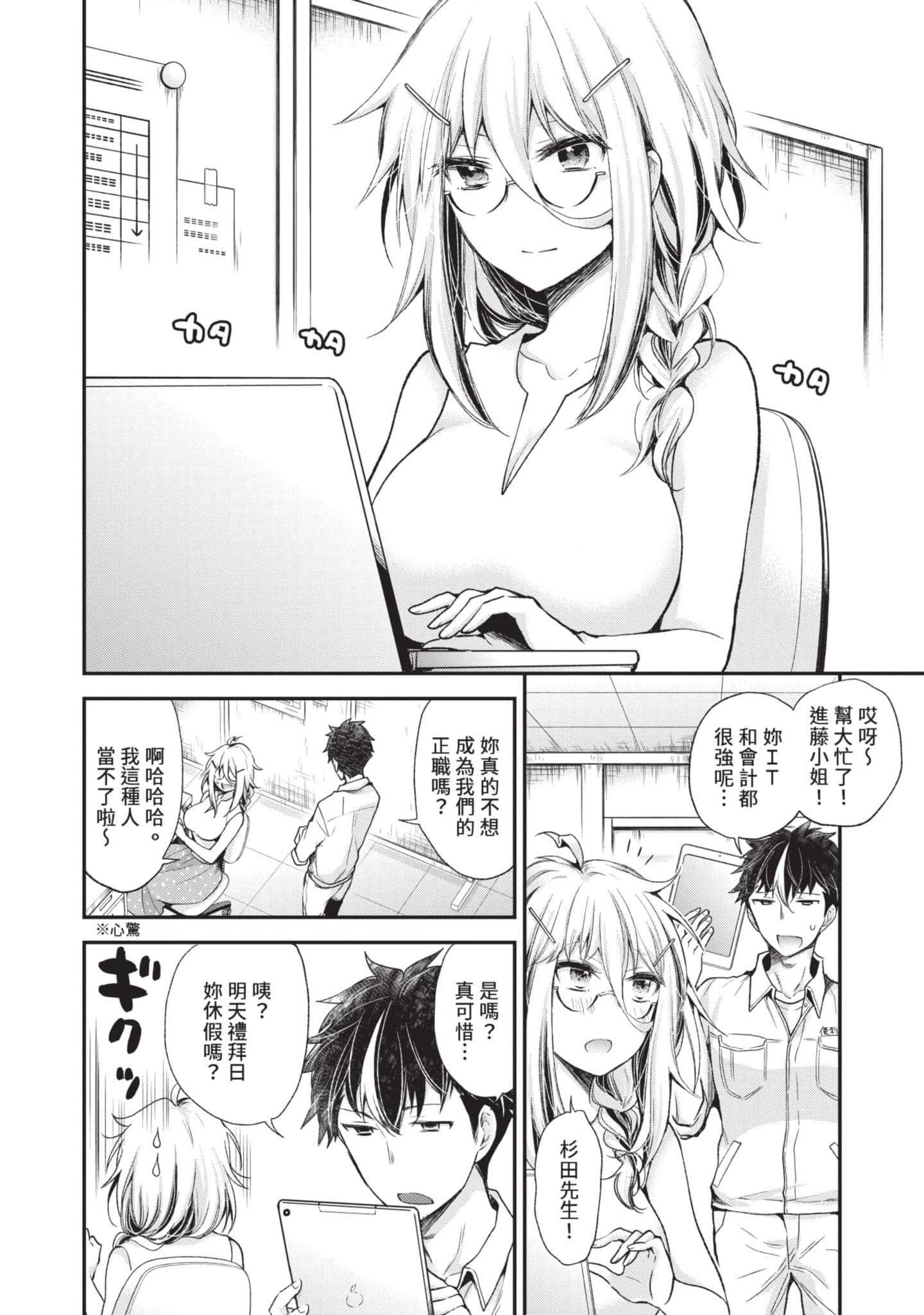 Page 135
