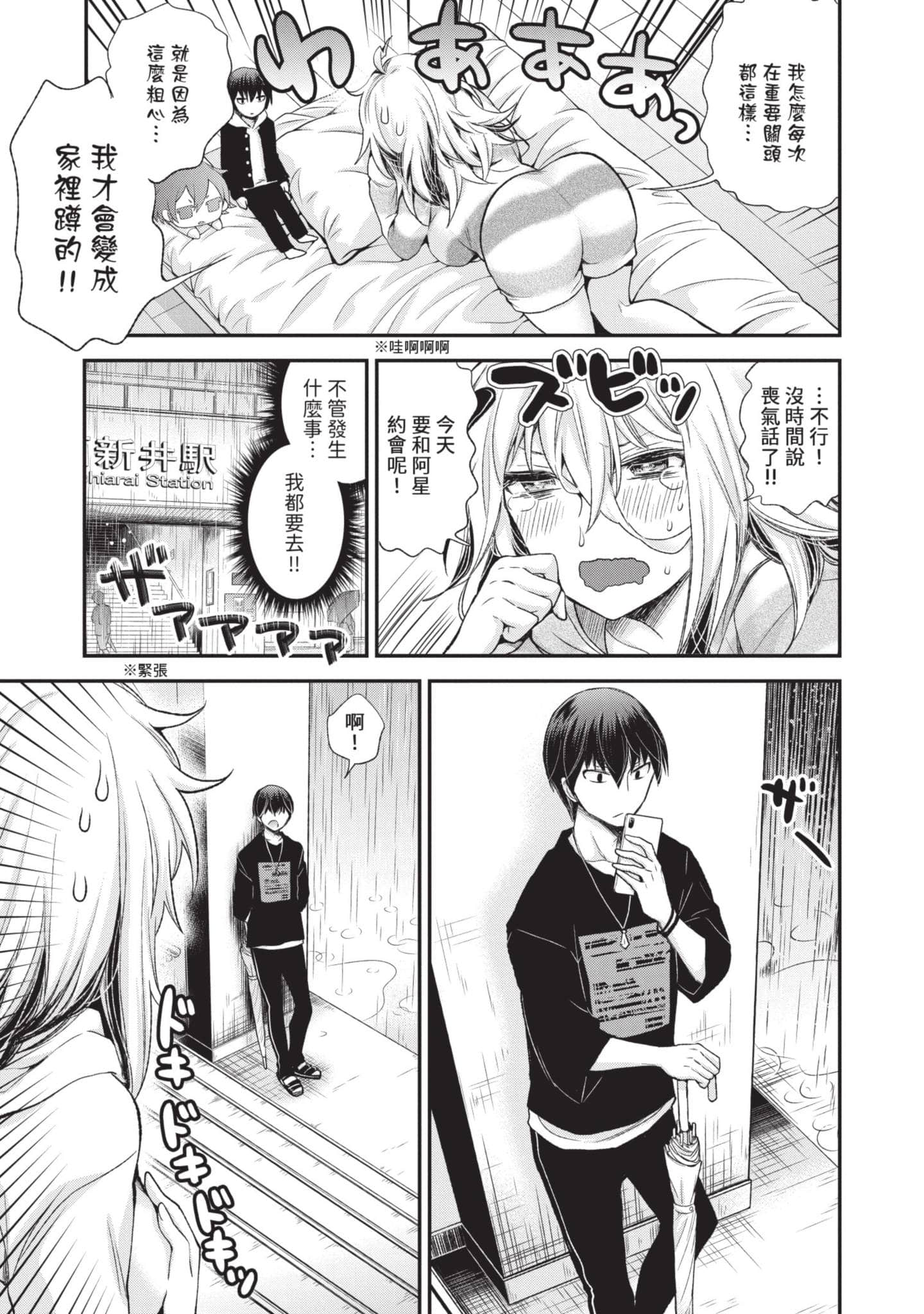 Page 138