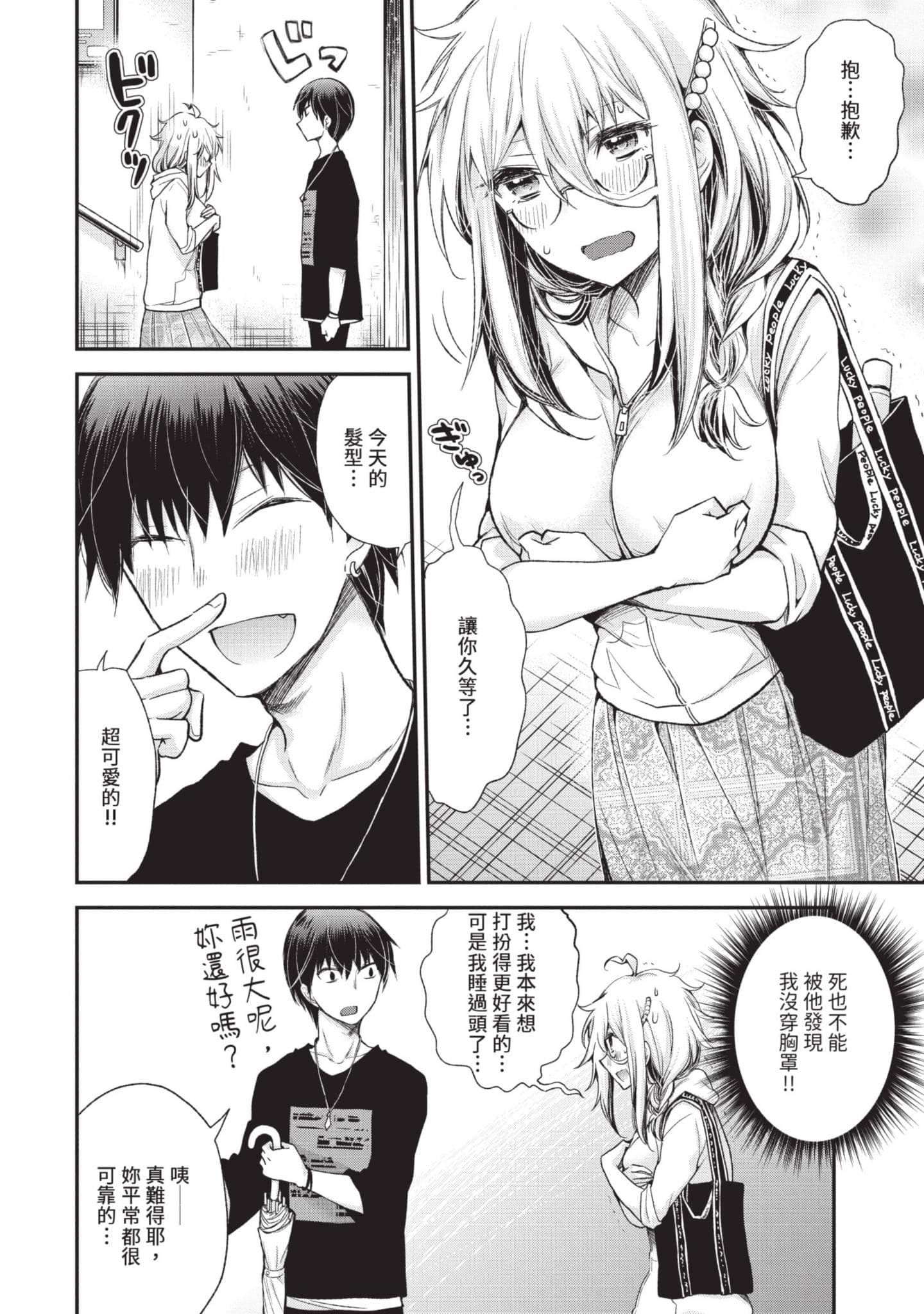 Page 139