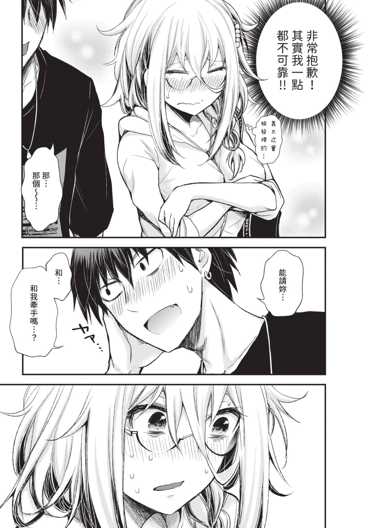 Page 140