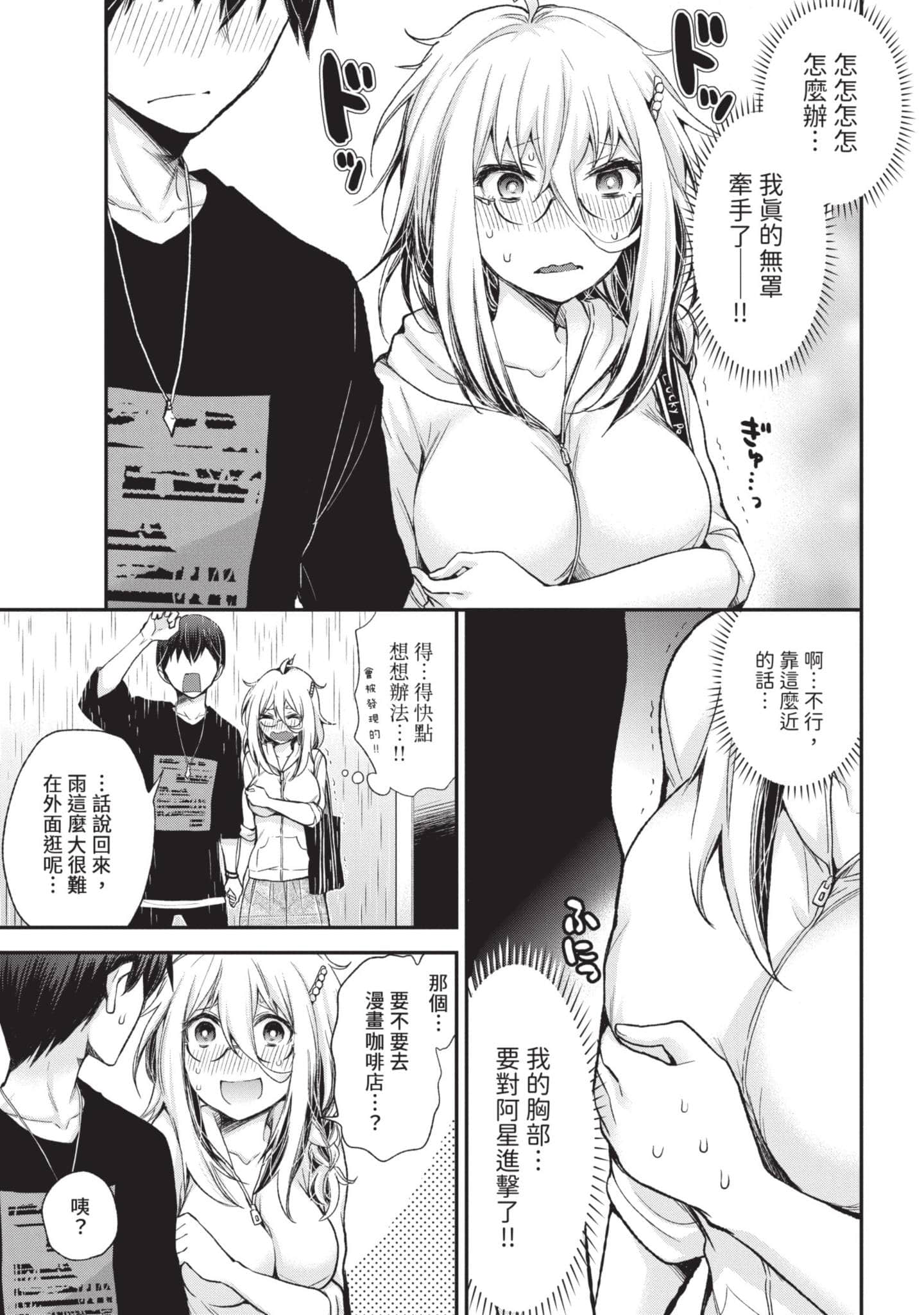 Page 142