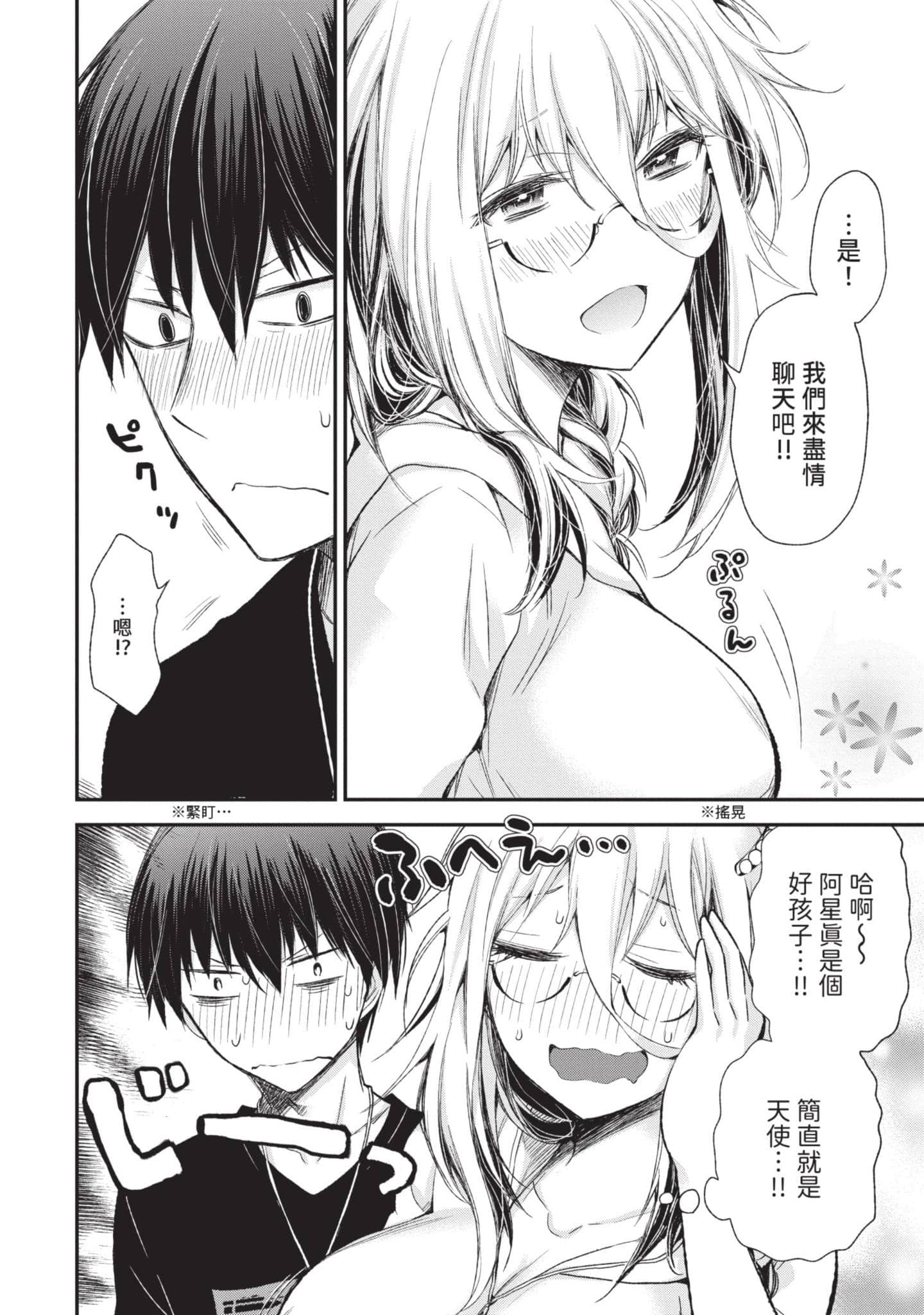 Page 145