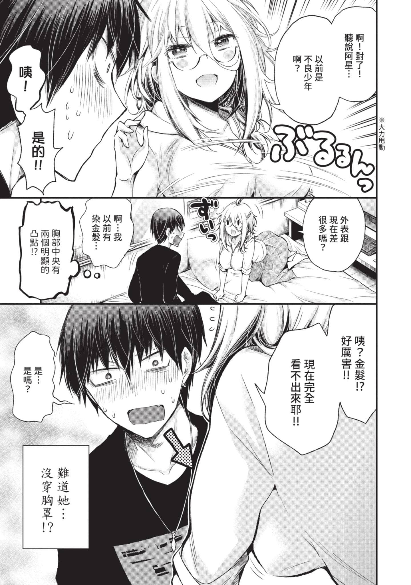 Page 146