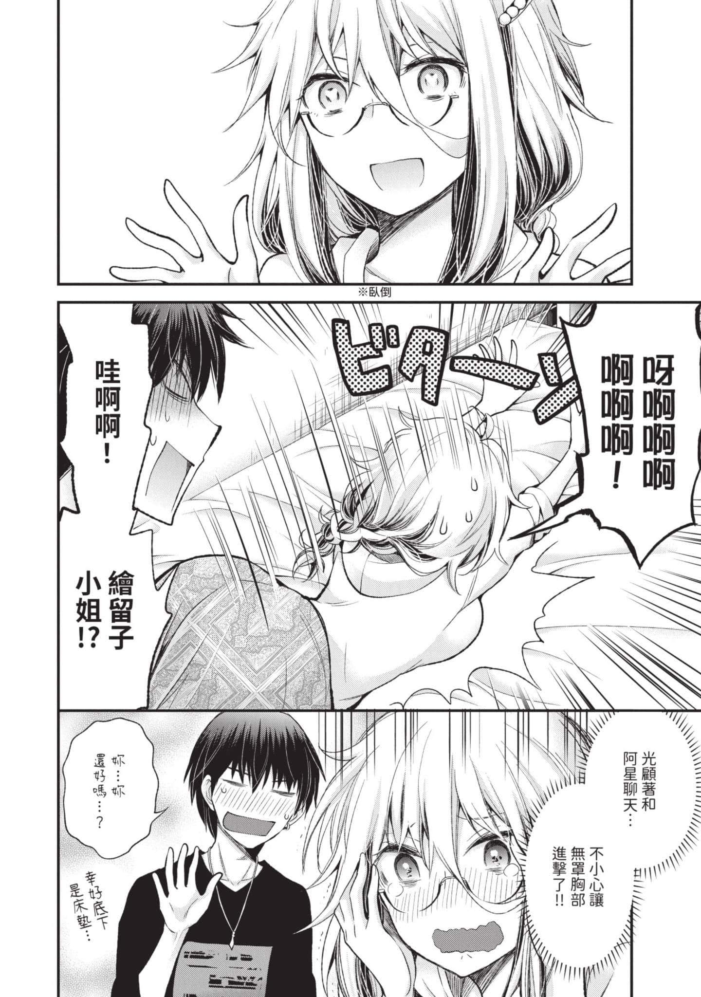 Page 149