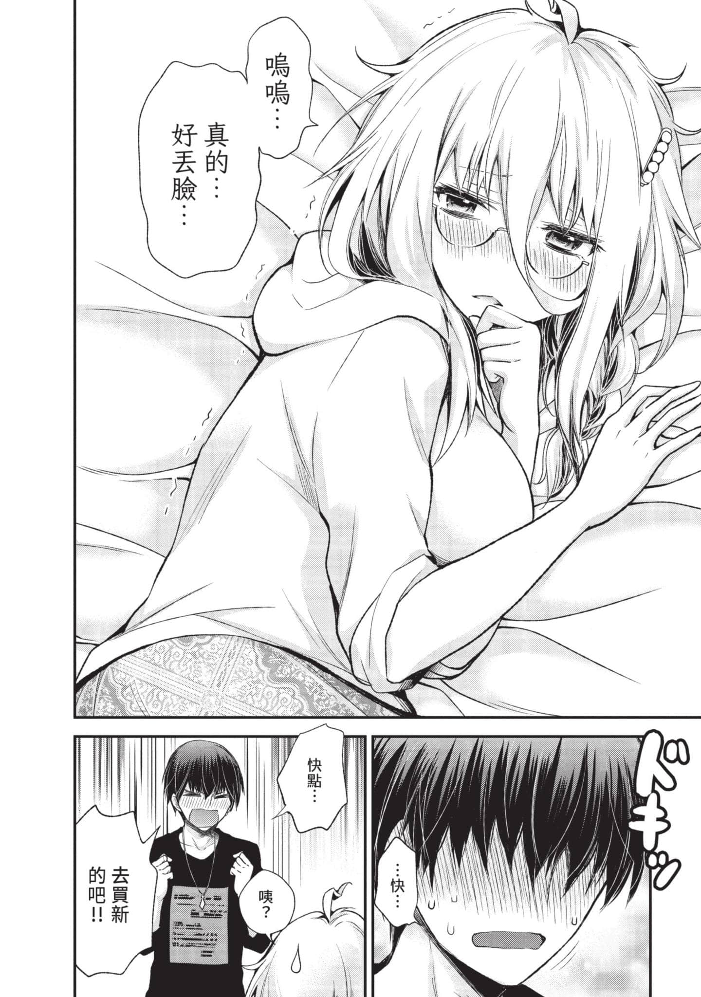 Page 151