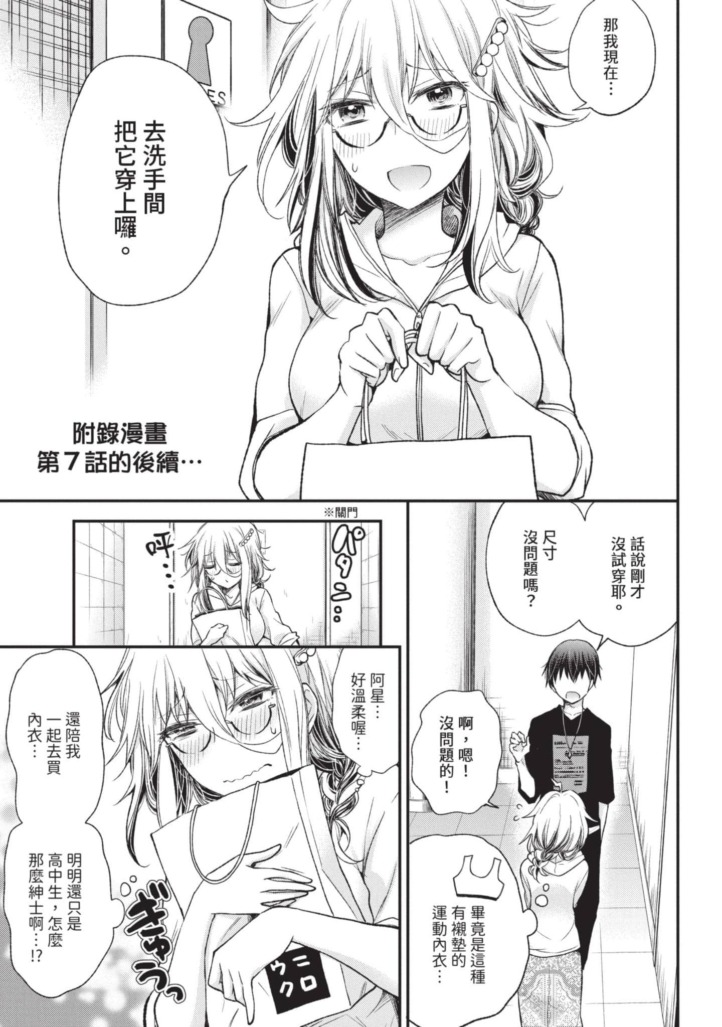 Page 154