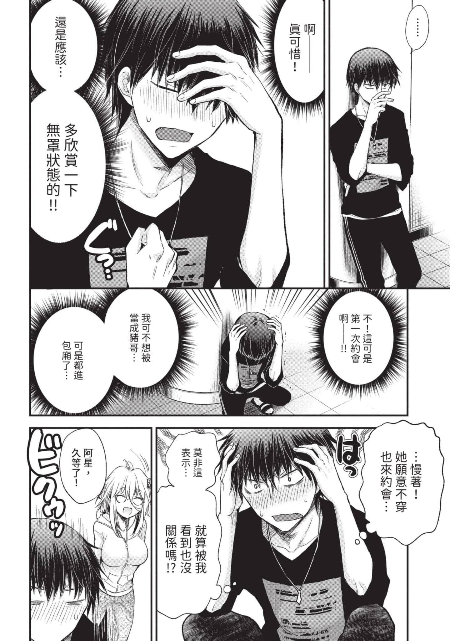 Page 155