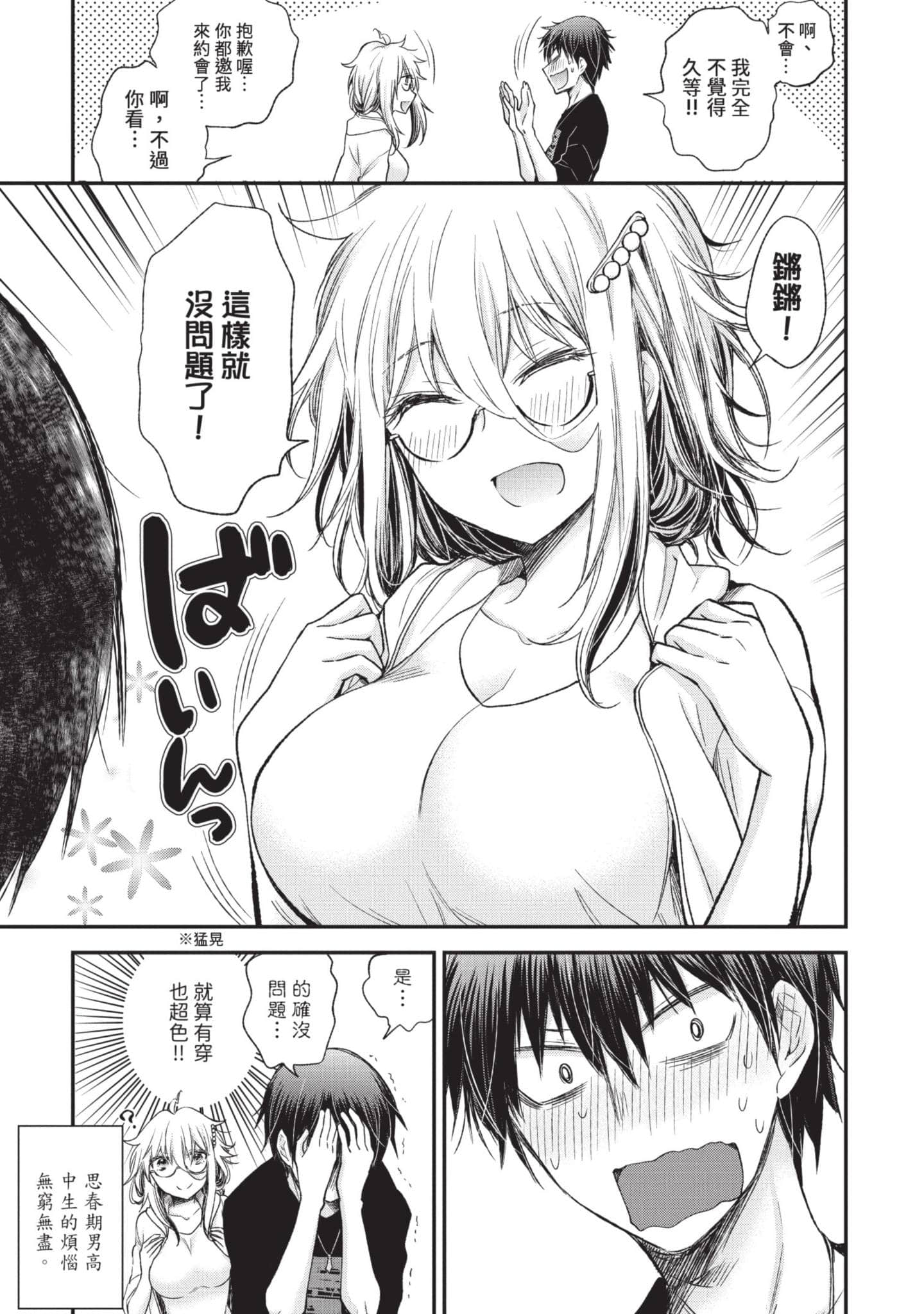 Page 156