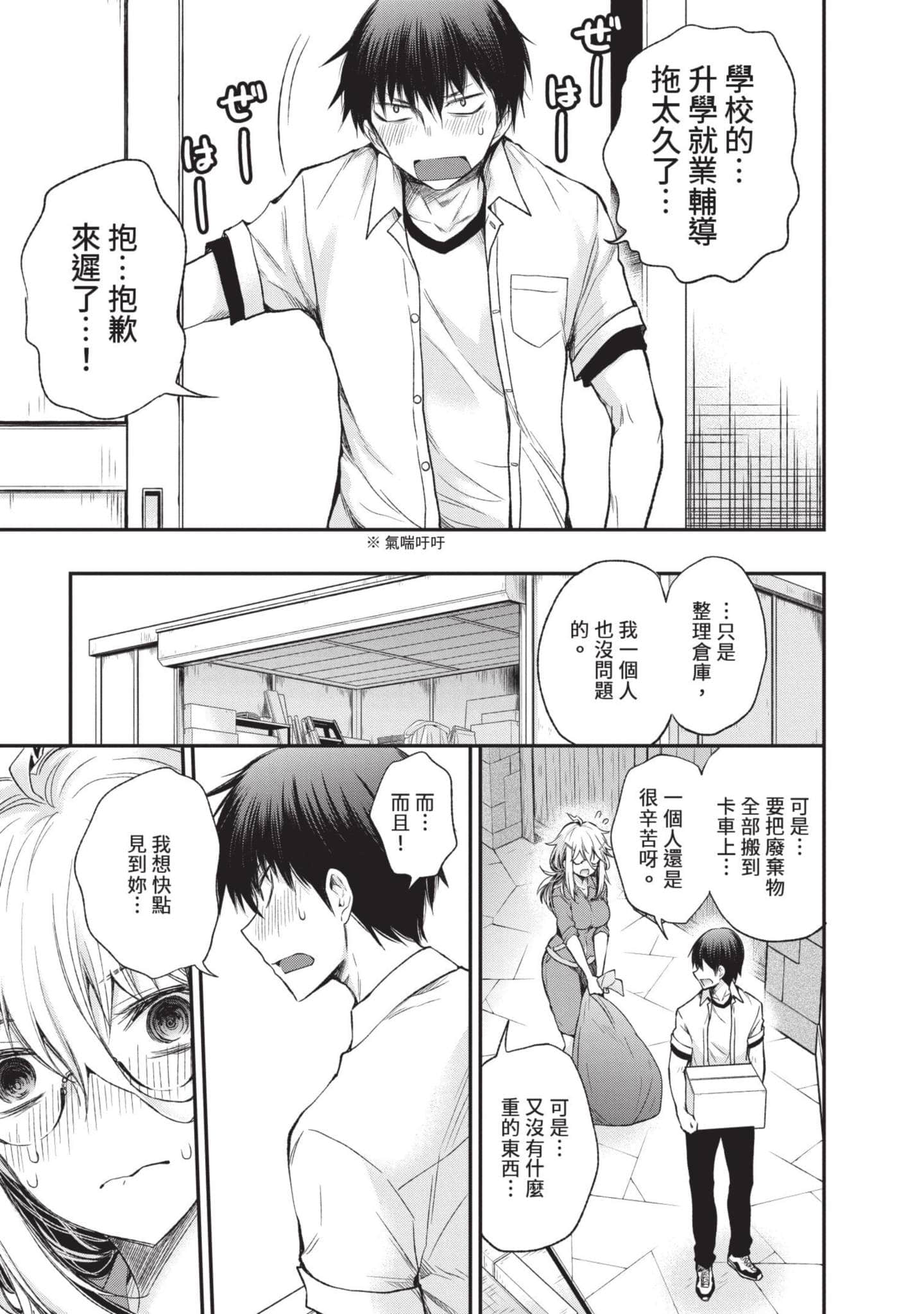 Page 58