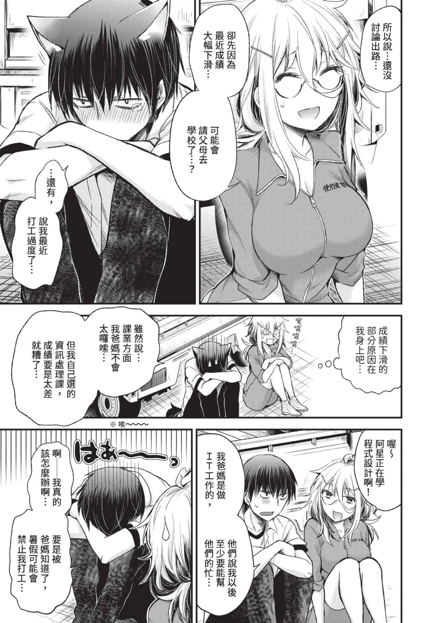 Page 60