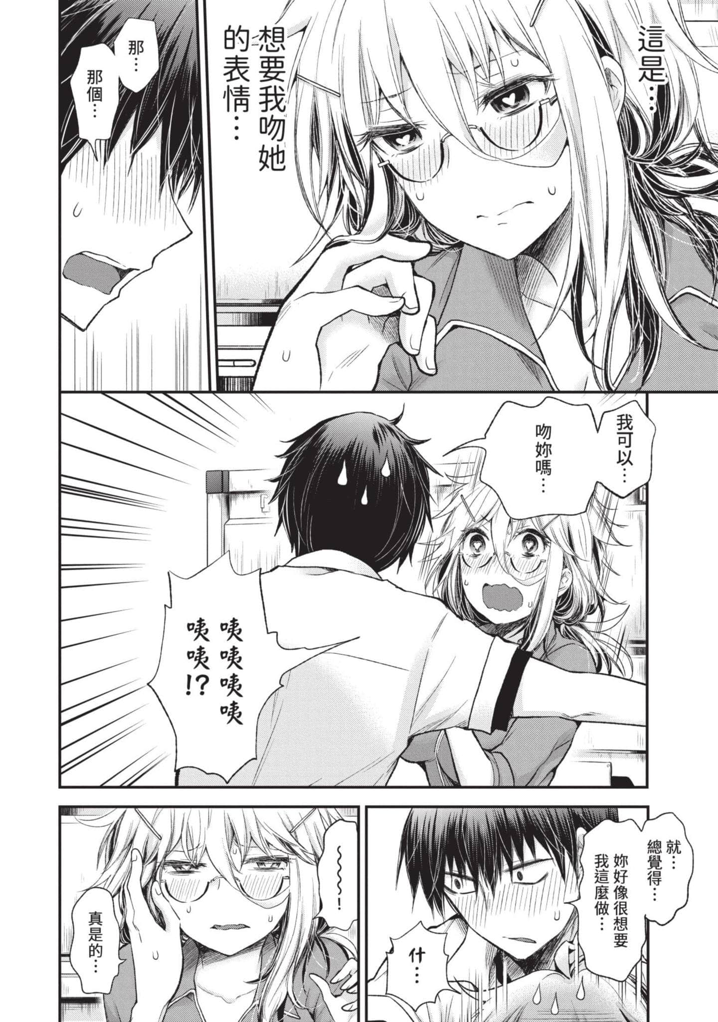 Page 63