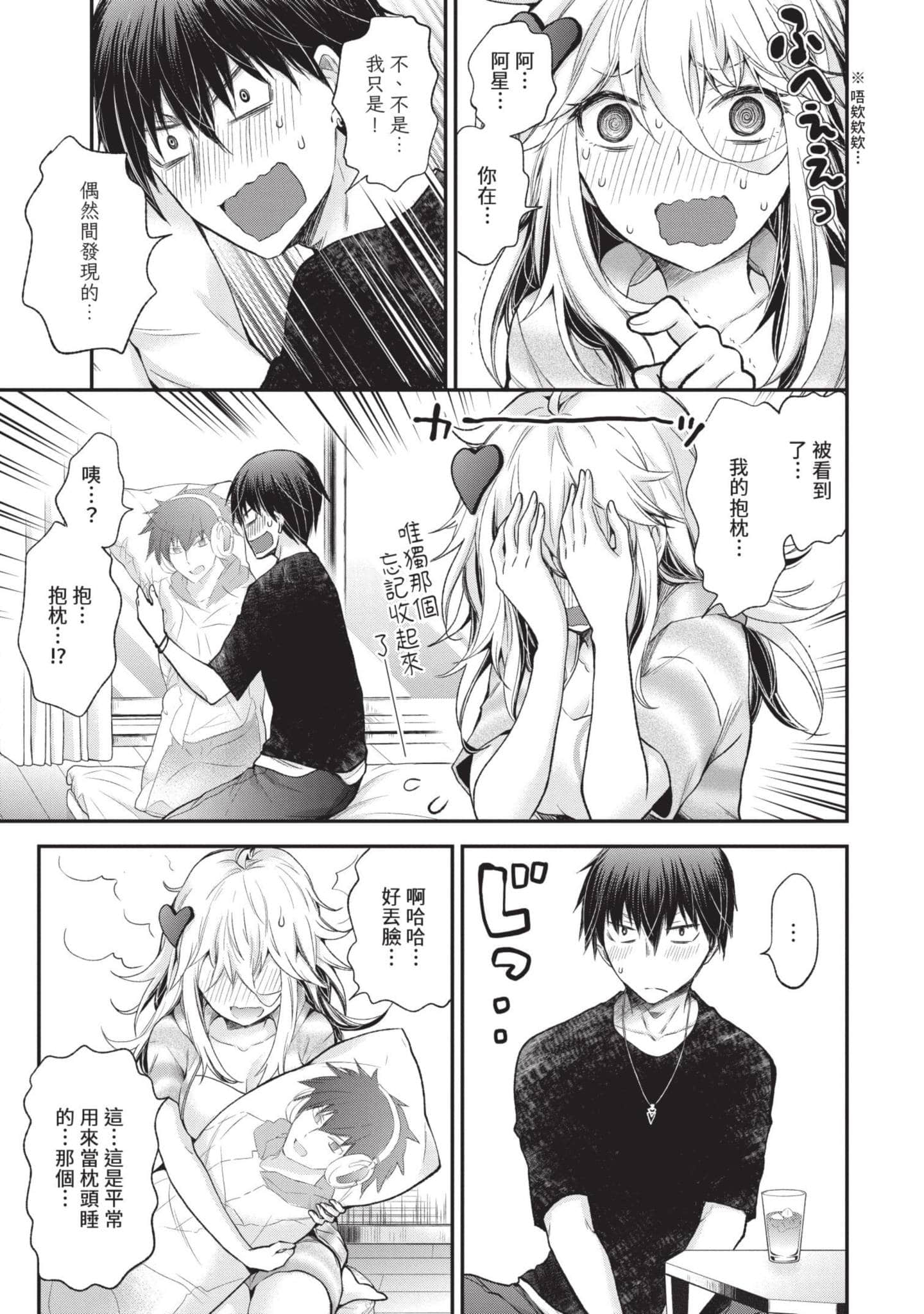 Page 78