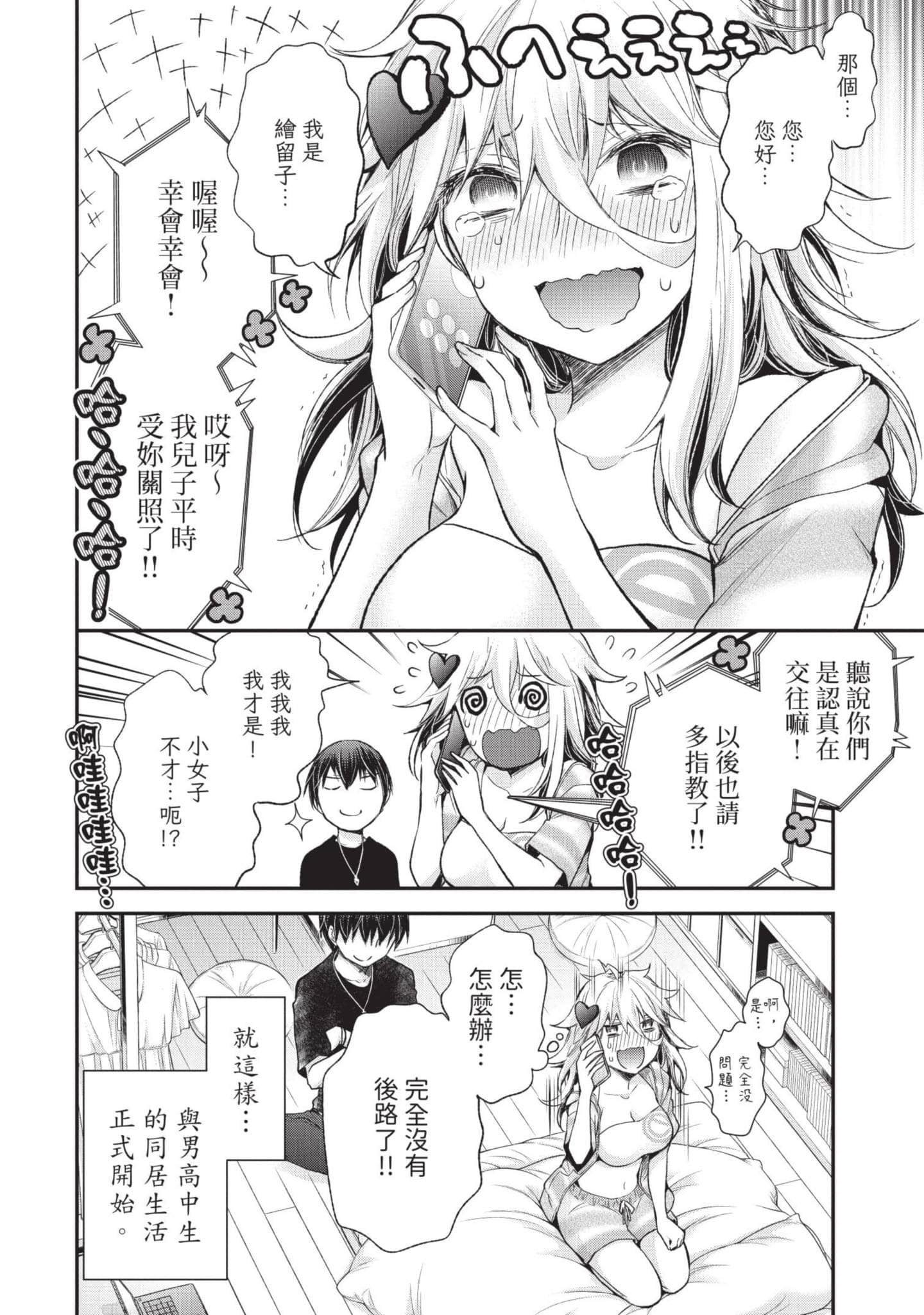 Page 89