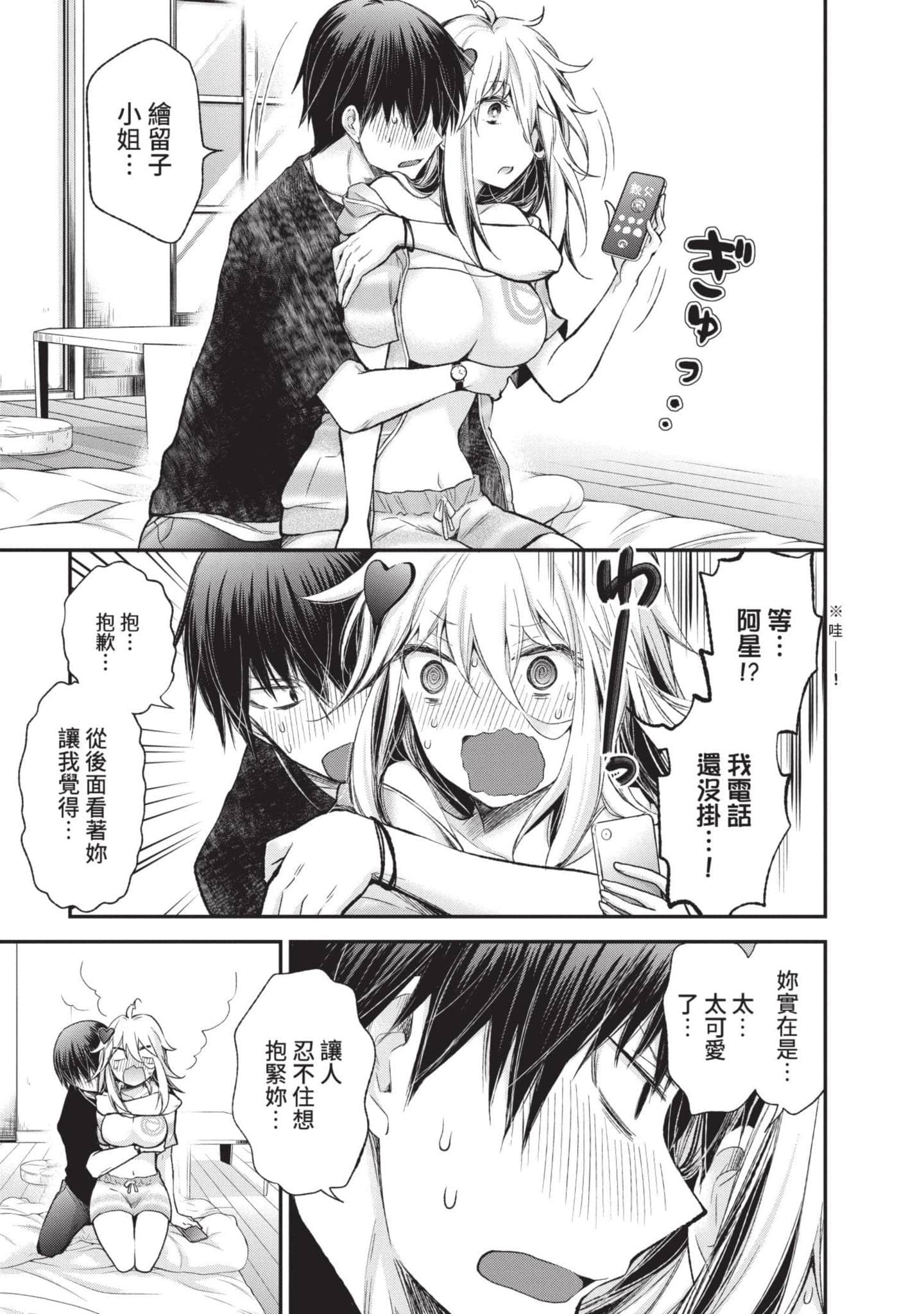 Page 94