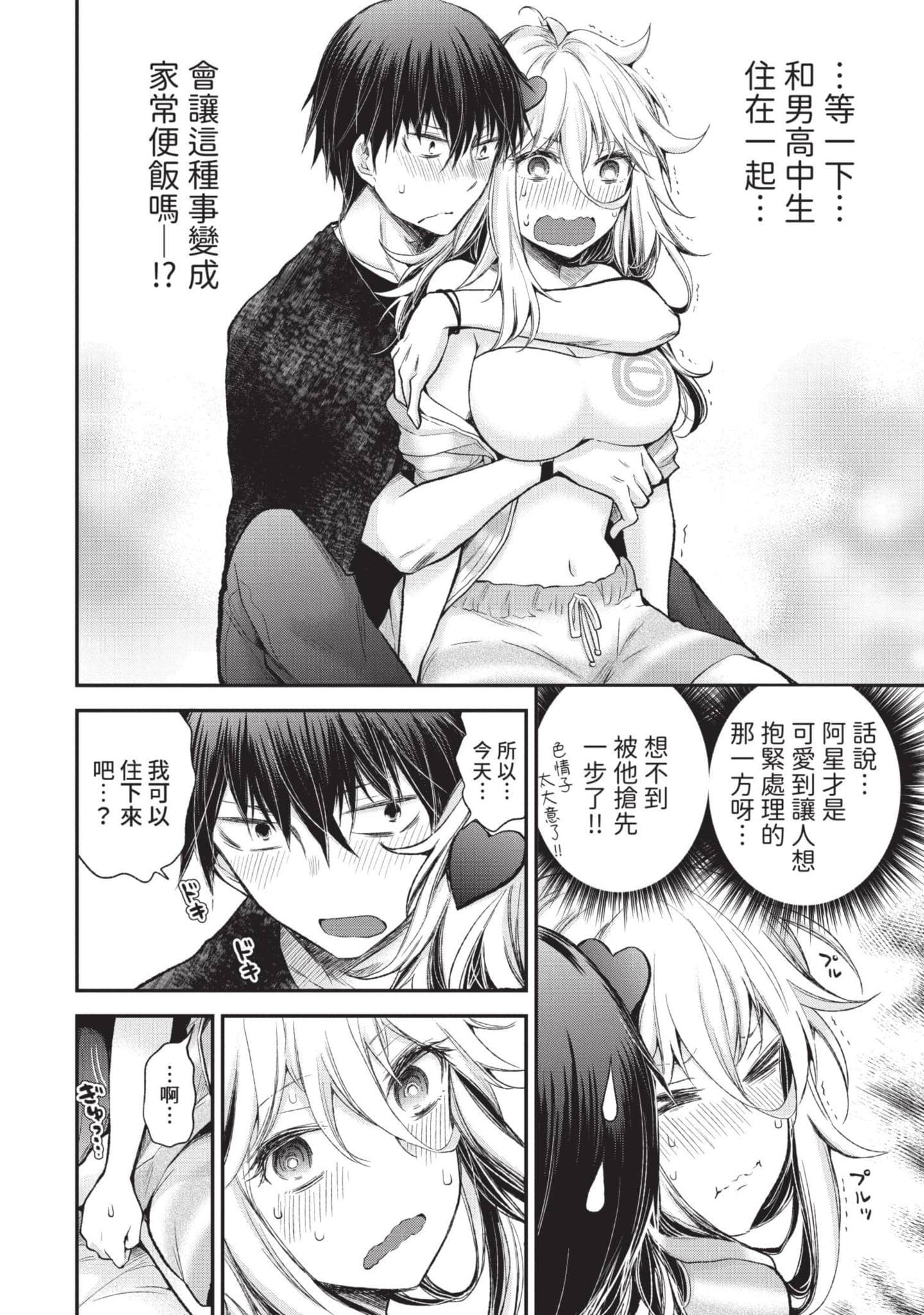 Page 95