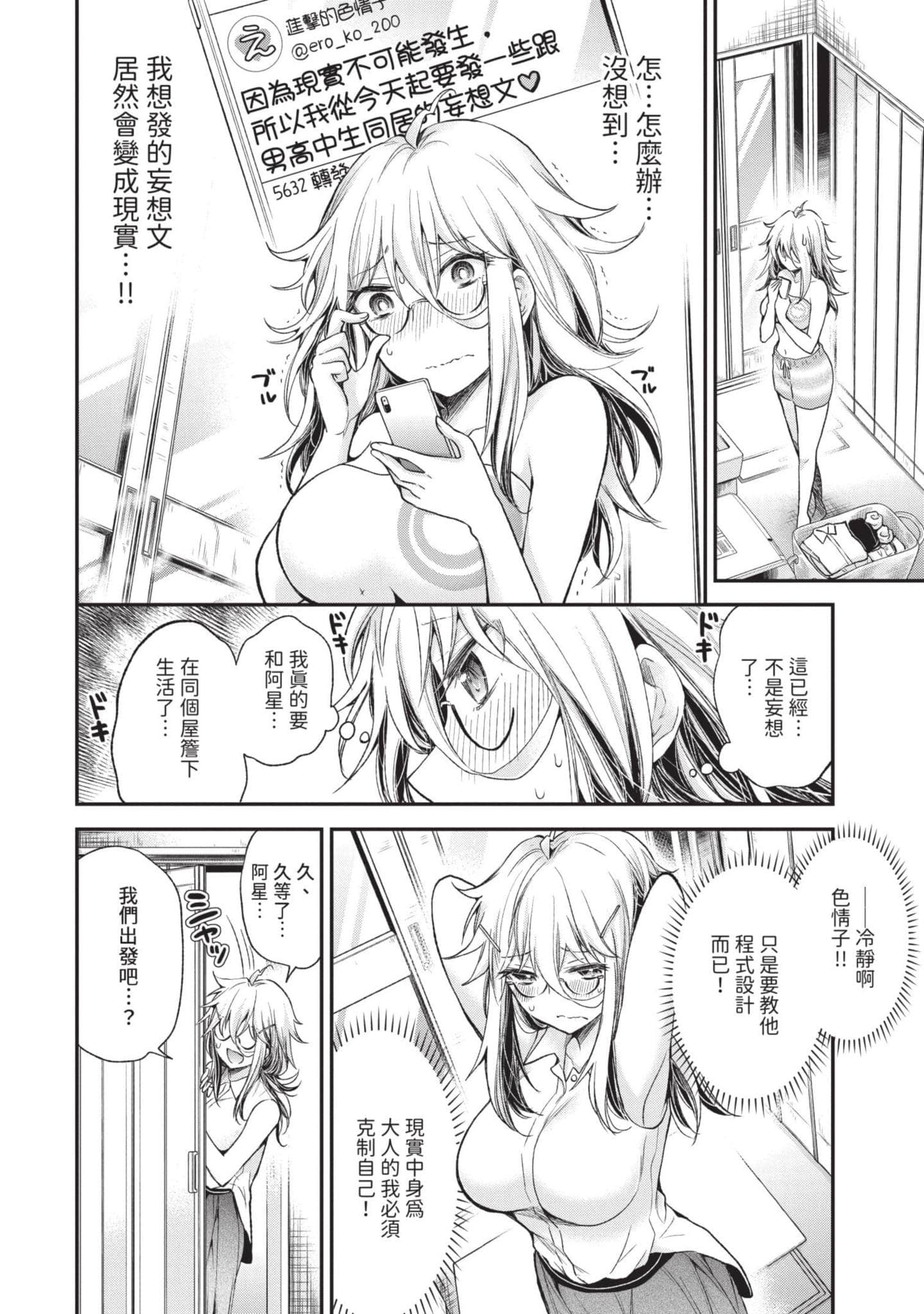 Page 97