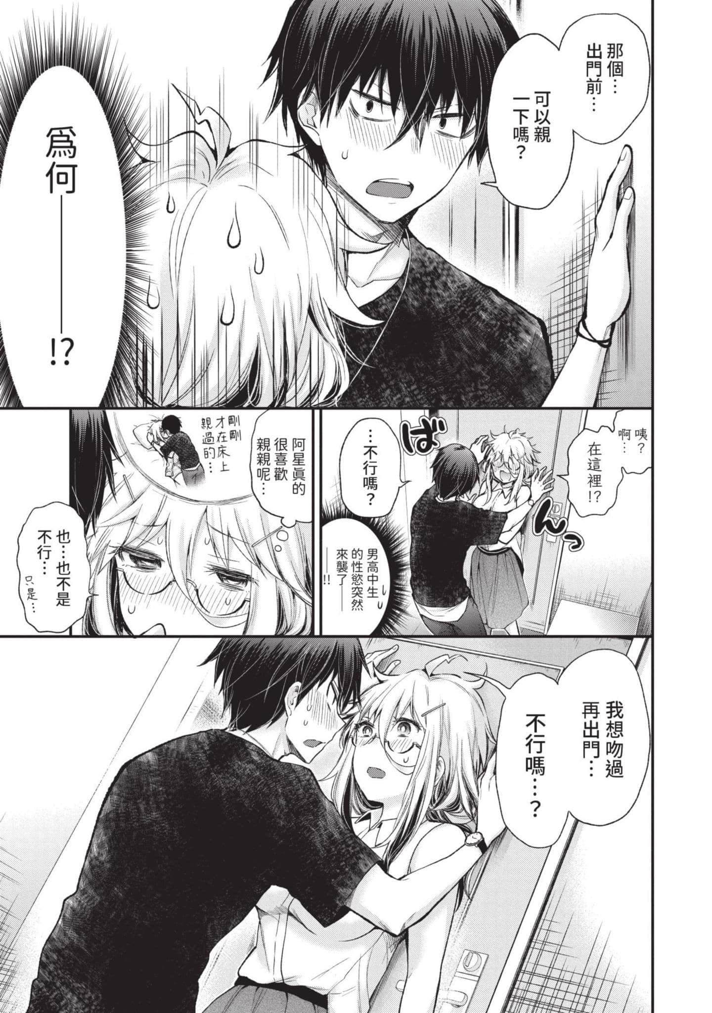Page 98