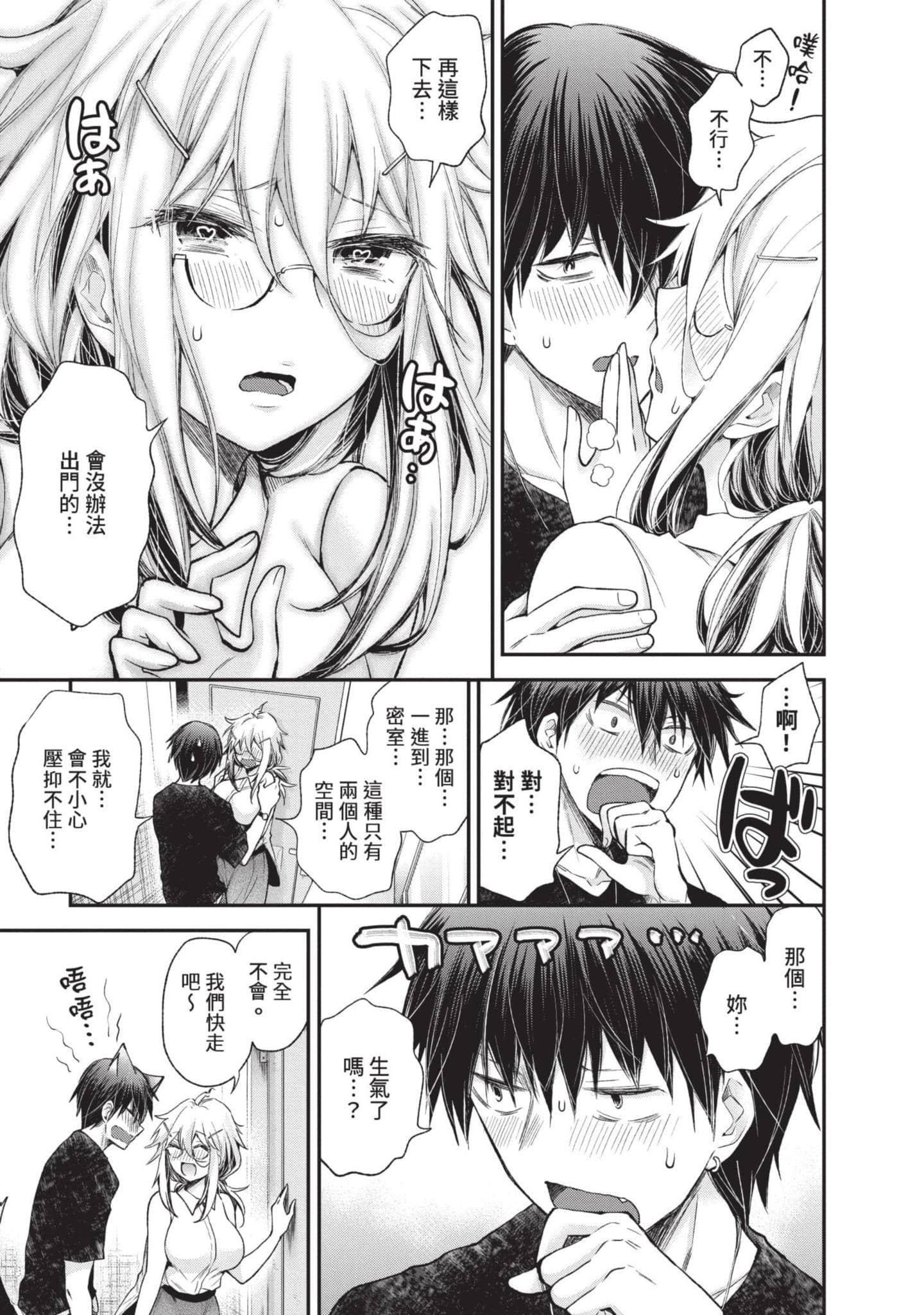 Page 100