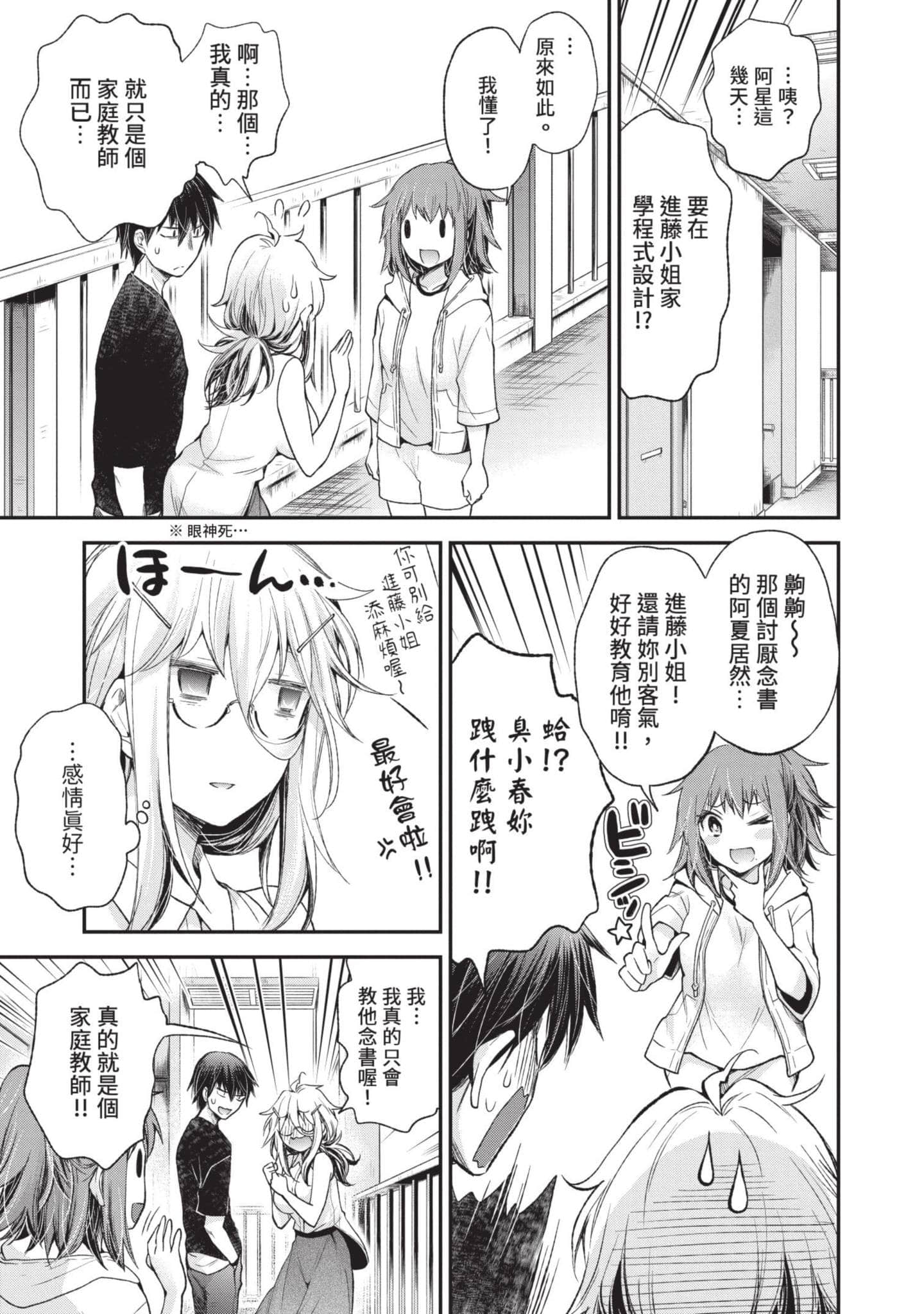Page 102