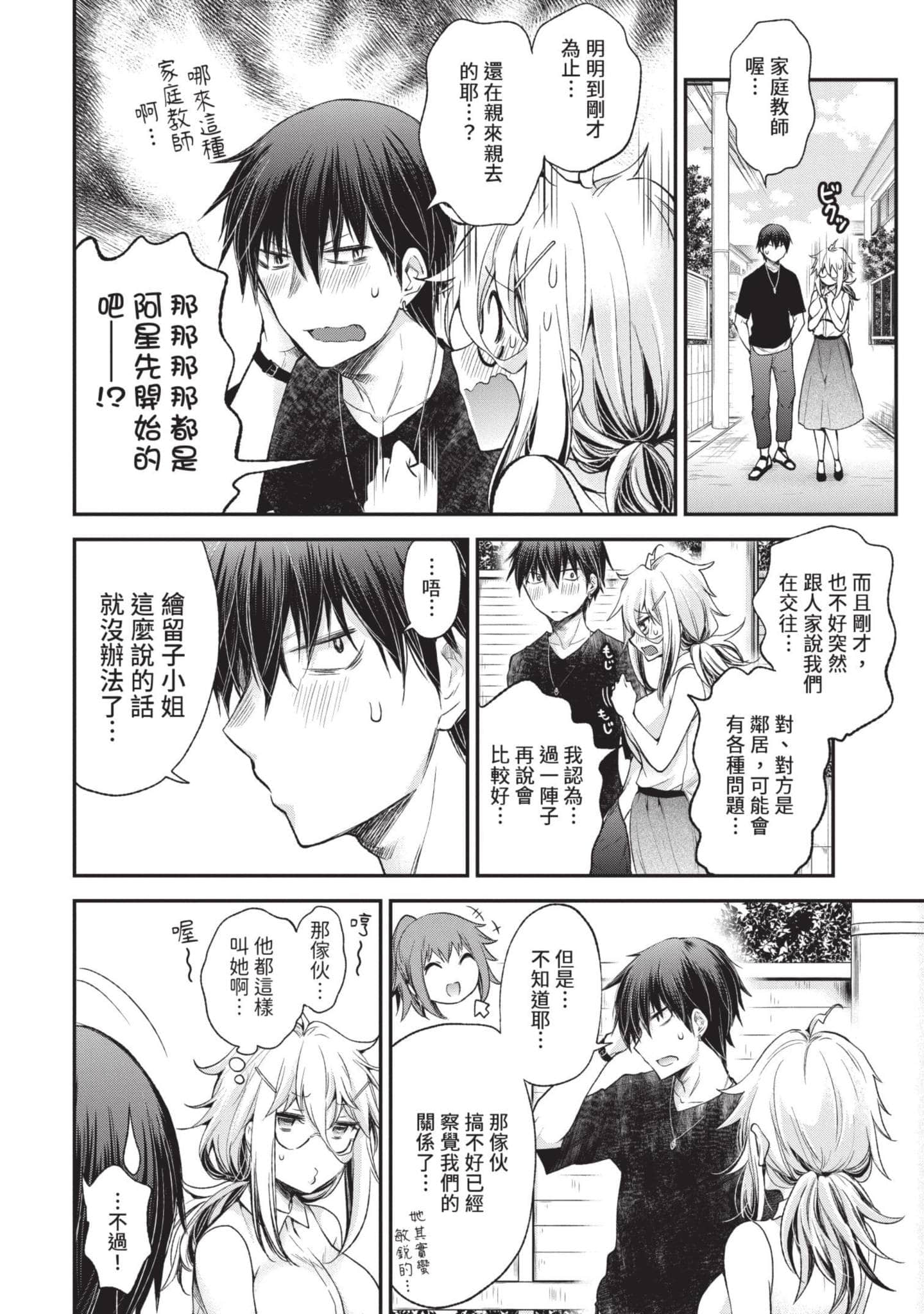 Page 103