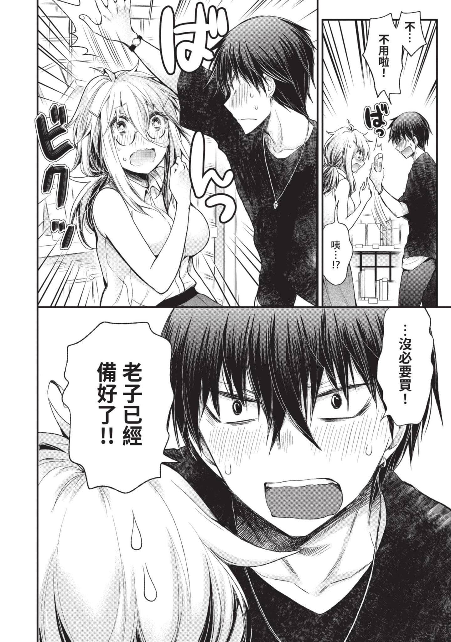 Page 109